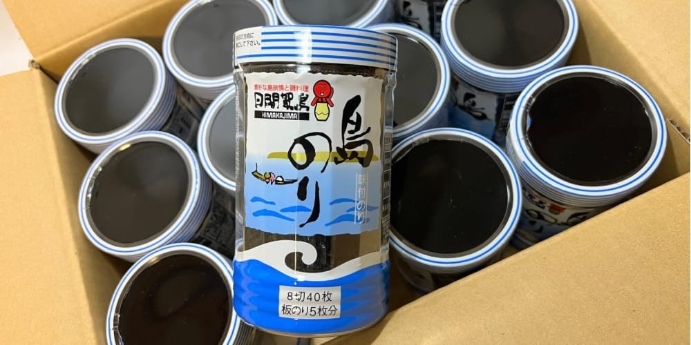 Higajima Island Rice 1 Bottle