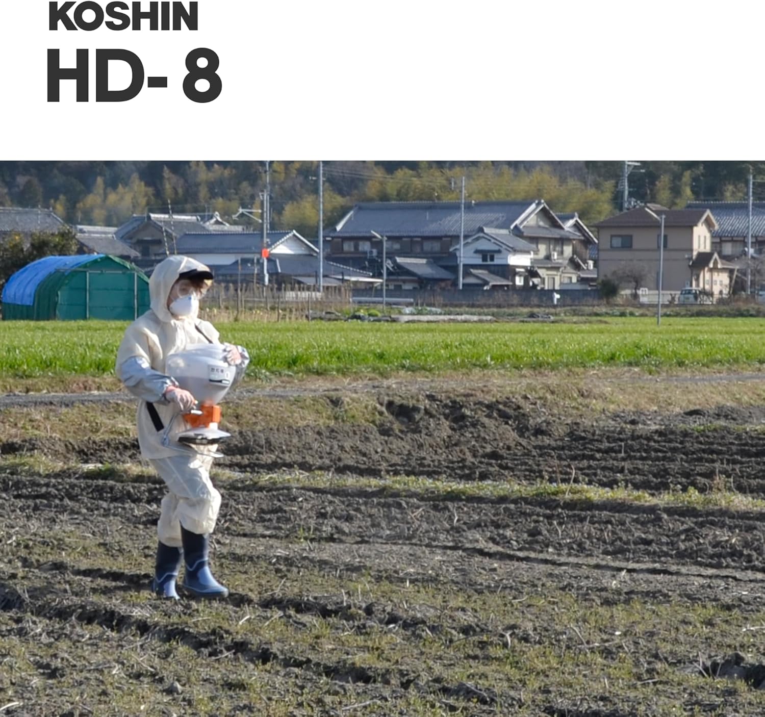 KOSHIN Manual Granule Spreader Tank 8L HD-8 for Uniform Application of Pesticides, Seeds, and Fertilizers