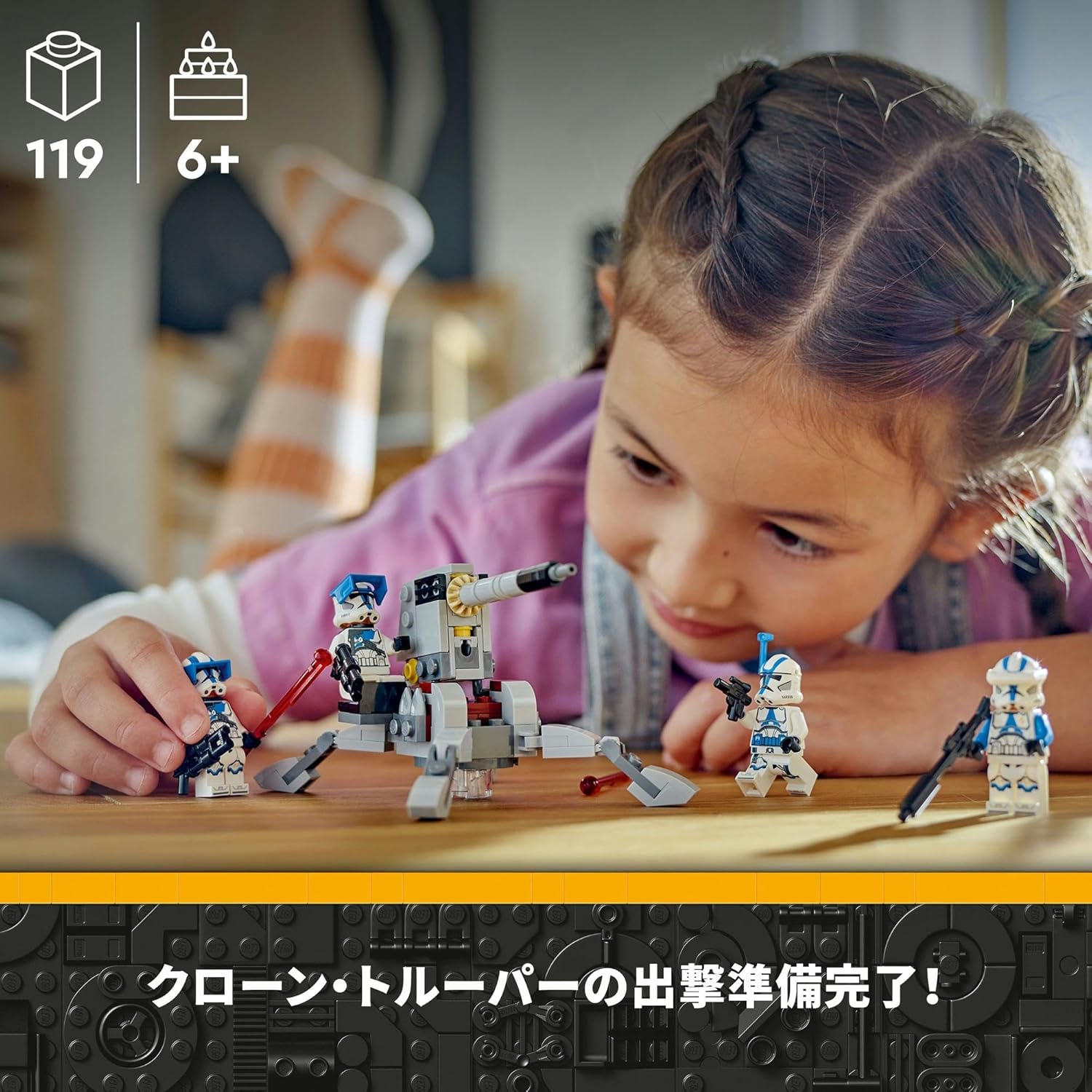 Lego 75345 Star Wars Clone Trooper 501 Trooper Battle Pack Toy Birthday Present Blocks Educational Boys Girls Children 6 7 8 9 Year Old Space