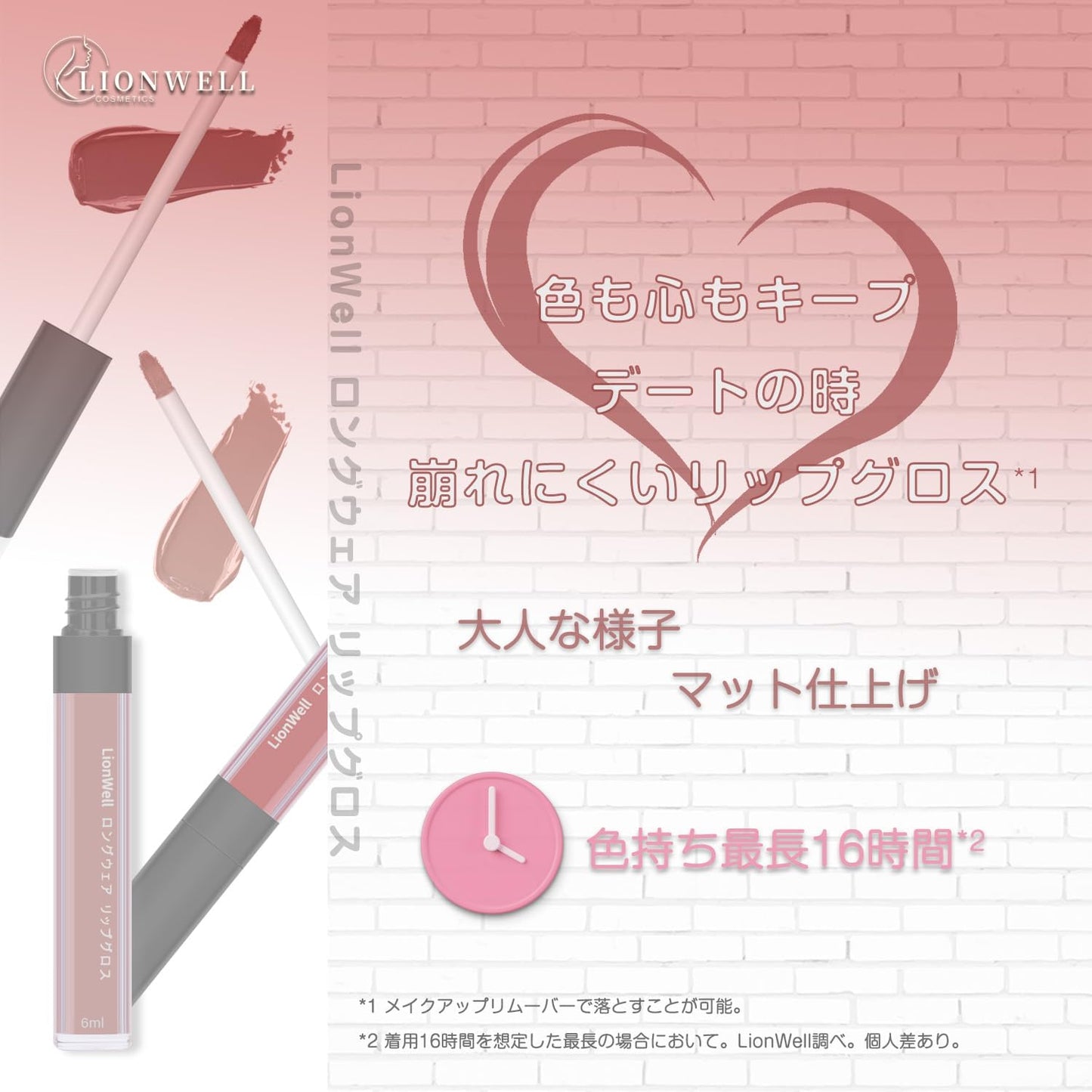 #07 Long Wear Lip Gloss, Lipstick That Does Not Stick To The Cup, Color Transfer, Lasting Color Retention, Long Lasting Color, Beautiful Color, Moisturizing, Smooth, Shedding Feel, Crumble
