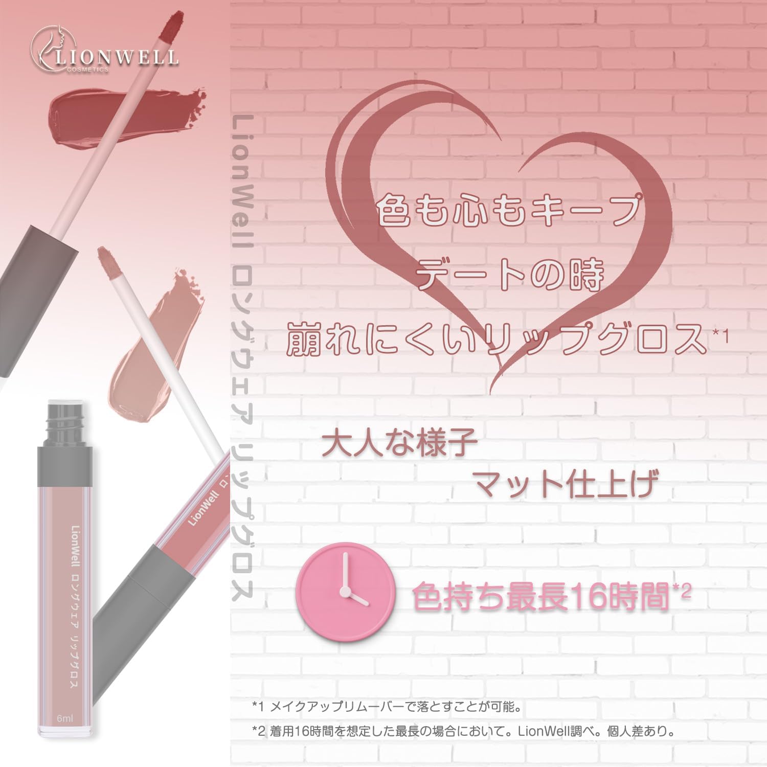 #07 Long Wear Lip Gloss, Lipstick That Does Not Stick To The Cup, Color Transfer, Lasting Color Retention, Long Lasting Color, Beautiful Color, Moisturizing, Smooth, Shedding Feel, Crumble