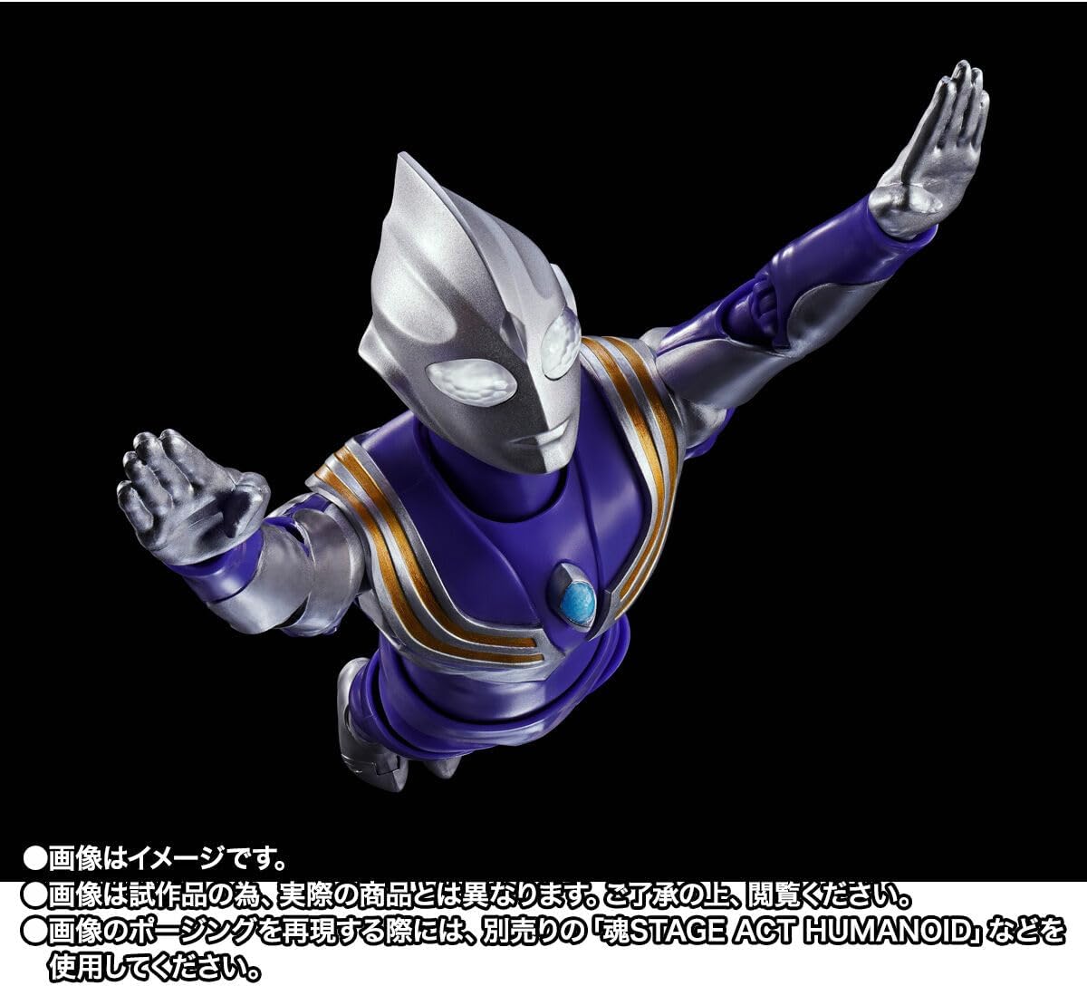 S.H. Figuarts Ultraman Tiga, Sky Type, Approx. 5.9 inches (150 mm), ABS & PVC Pre-Painted Figure