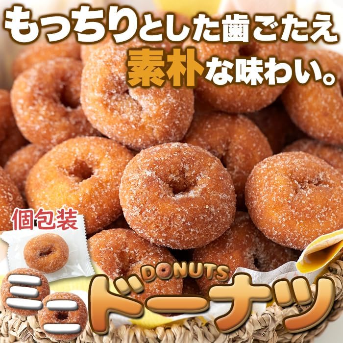Natural Life Mini Donuts (12.8 oz (350 g), Western Sweets, Sweets, Individual Packaging, Large Capacity, Made in Japan, Events