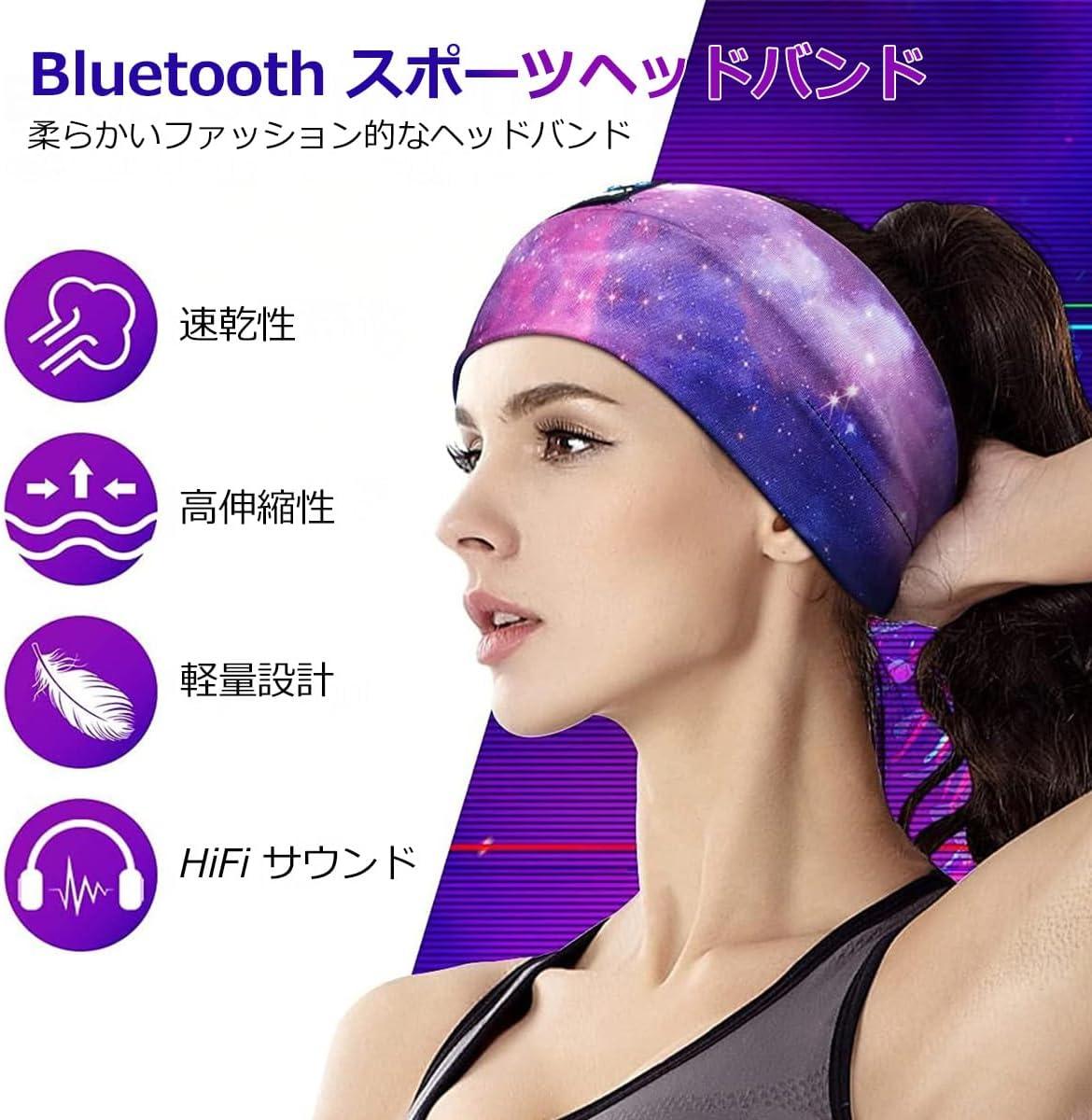 LC-dolida Headband Headphones, Sleep Headphones, Bluetooth Headband for Sleeping, Wireless Headband Headphones with Thin HD Stereo Speaker, Convenient to Use for Side Sleepers, Sports, Yoga, Travel