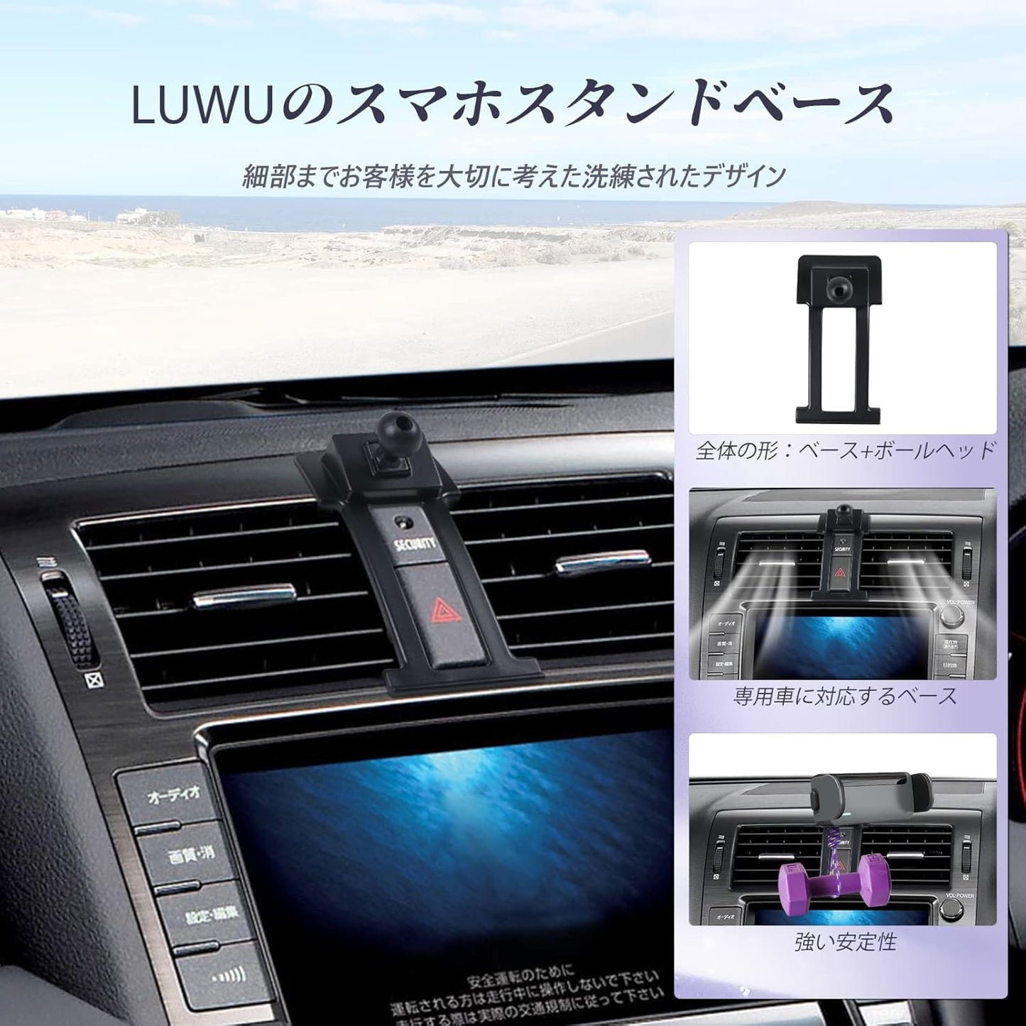 LUWU New Toyota Crown 13th Generation Exclusive Base with Ball Joint for Car Crown Maho Holder Smartphone Stand Car Holder Base for Air Conditioner Vent Crown Accessories Stability Easy Installation