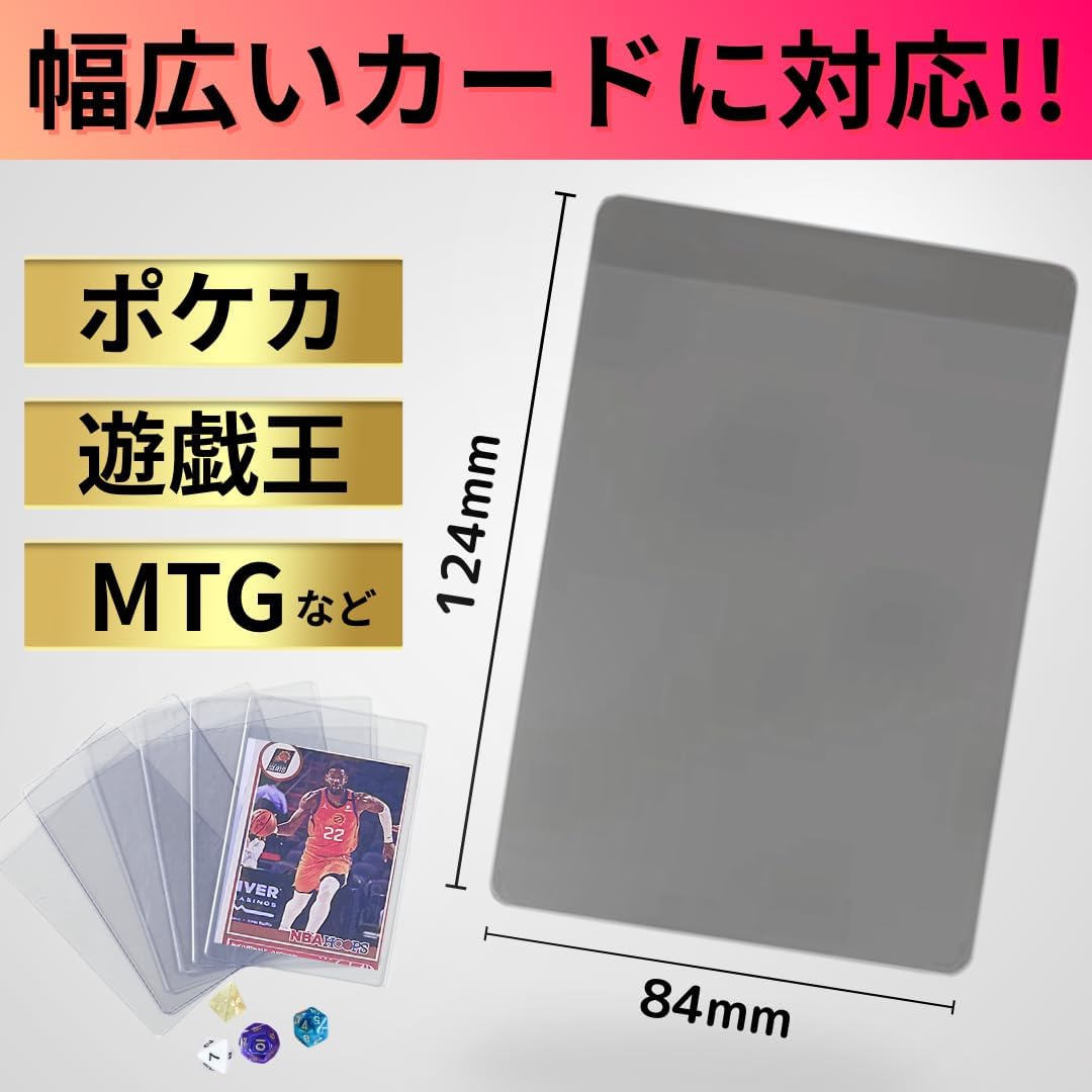 Card Savers, PSA Appraisal, BGS Appraisal, 50 Cards, 4.8 x 3.3 inches (124 x 84 cm), Card Savers, Storage, Storage, Appraisal, Submission