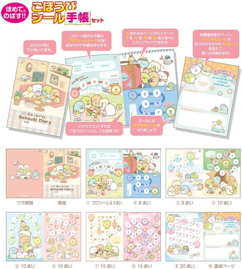 Product Name: Beverly Sumikkogurashi Sticker Reward Sticker Notebook Set SL-227