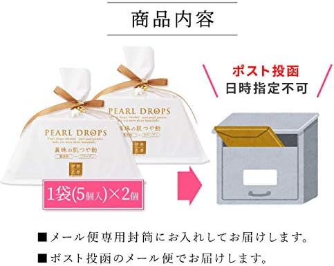 MYBM Mie Prefecture Ise Shima Pearl Drop, 5 Tablets x 2 Pieces