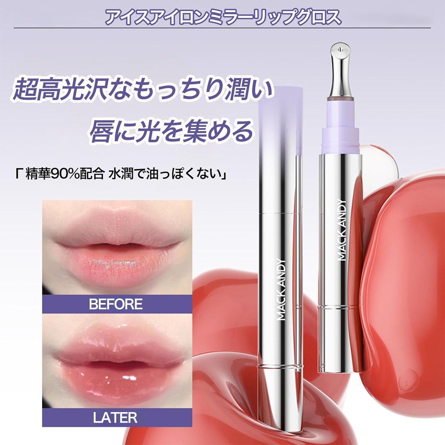 Sweet Night Lip Gloss Tint, Moisturizing Rock Color, Glossy, Lip Tint, Won't Fall Off, Transparent, For Daily Makeup (01-Peach Beige)