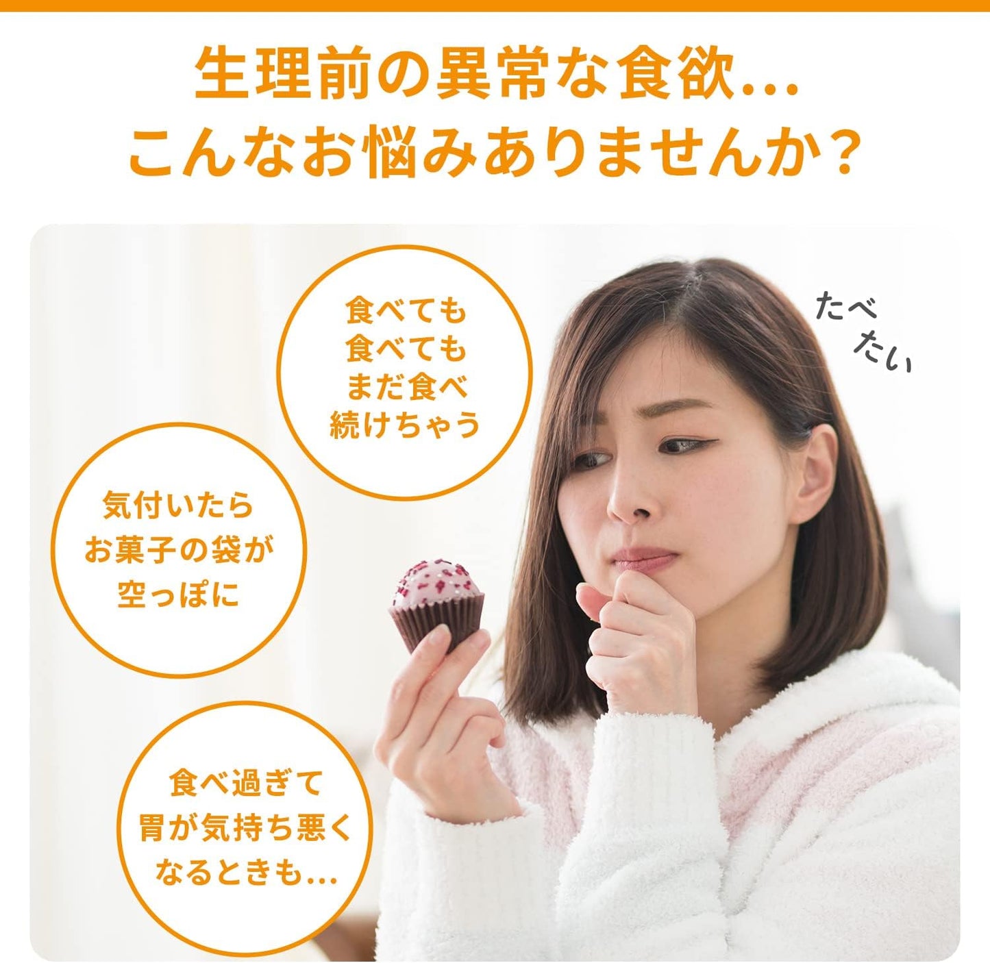 【第2類医薬品】ホワイトルナ 香砂平胃散錠 45錠