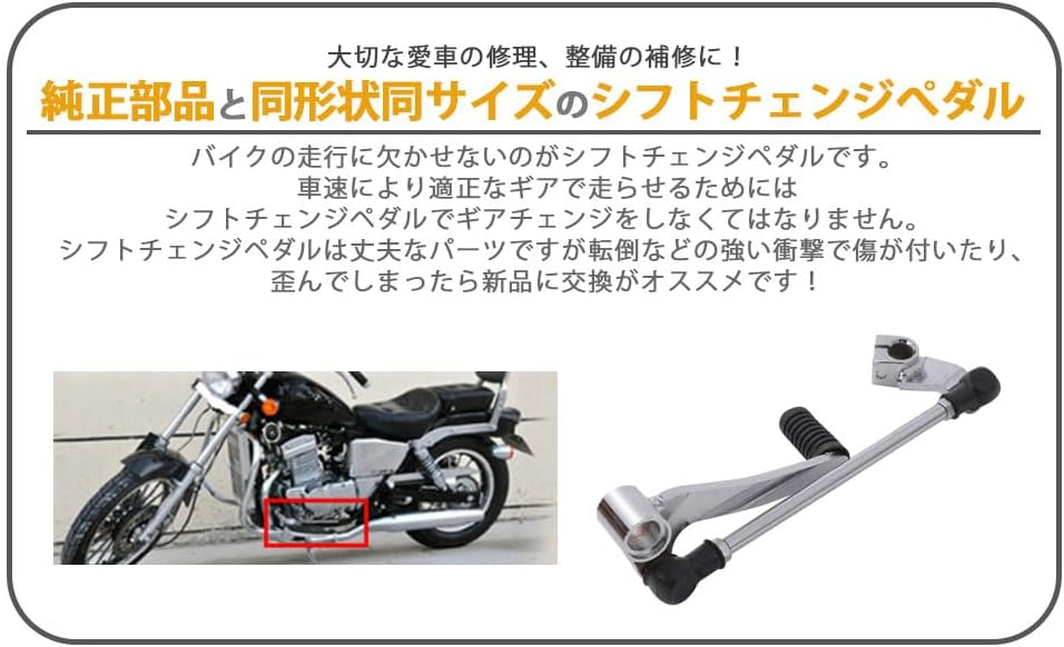 For Honda Change Pedal Shift Pedal Shift Lever Step Plating Hornet 250 MC31 Genuine Replacement Motorcycle Custom Parts