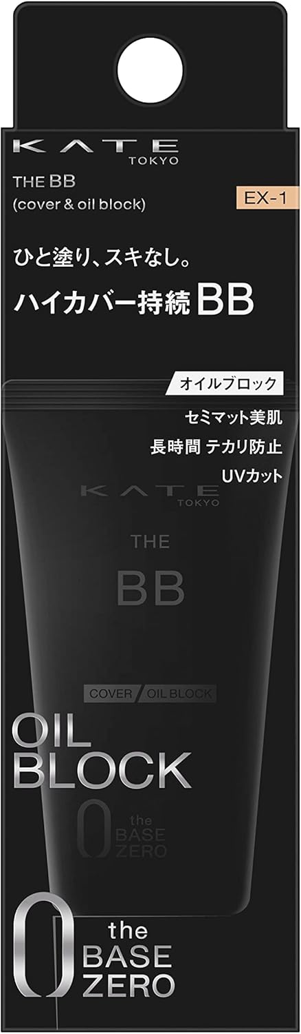 Kate THE BB (Cover & Oil Block) EX-1 (x1)