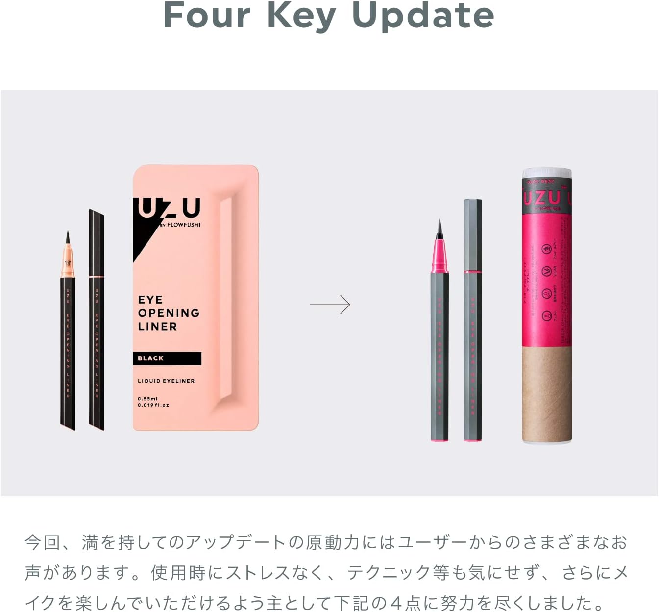 UZU BY FLOWFUSHI Eye Opening Liner, Dark Gray, Liquid Eyeliner, Hot Water, Alcohol Free, Dye Free, Hypoallergenic