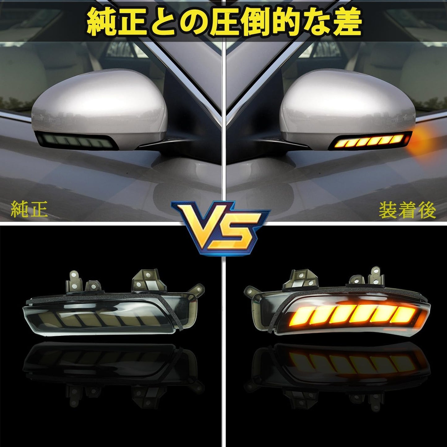 Prius Crown Camry Toyota Model Flst-003 Sequential Door Mirror Turn Signal, Fully Flashing, Switchable, Side Mirror Turn Signal, LED Flowing Turn Signal, Side Mirror, Sequential Function
