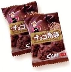 Iwate Prefecture Komatsu Confectionery Southern Chocolate 14 Tablets | Nambu Senbee x Chocolate, Crunch, Crispy Texture, Individually Wrapped, Iwate Specialty, Local Sweets, Gift, Souvenir, Sweets