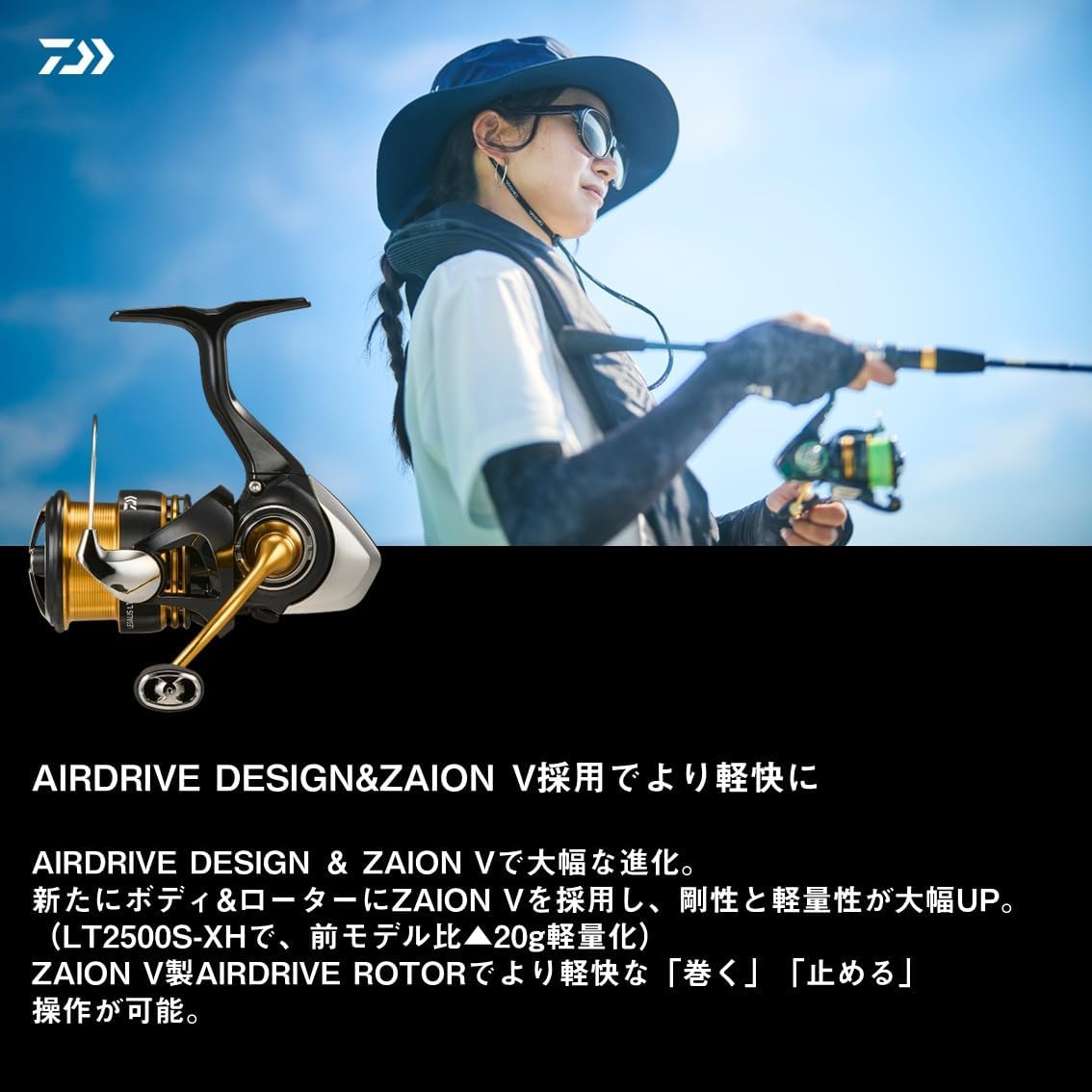 Daiwa 23 Legalis LT1000S - 6000D-H Spinning Reel, Various (2023 Model)