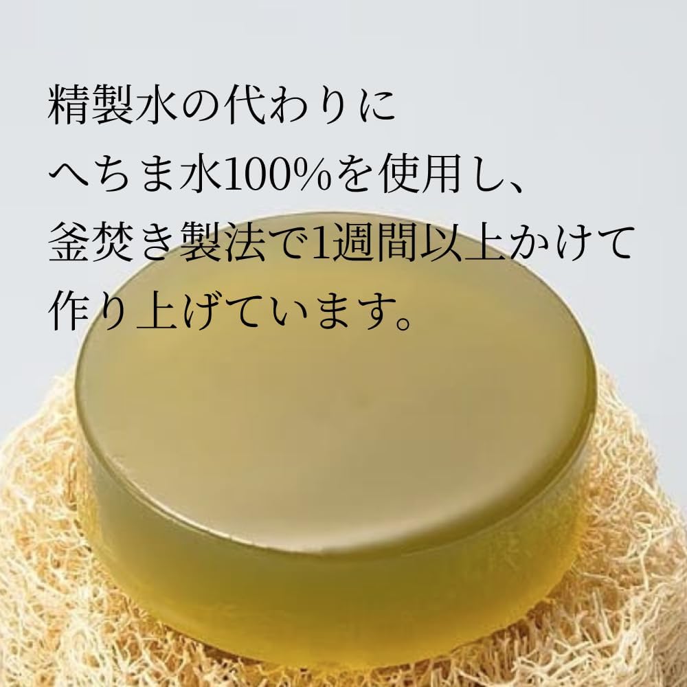 [Loofah Makosho] Face Wash Soap with Horse Oil & Loofah Water, For Sensitive & Dry Skin, Made in Japan, No Synthetic Surfactants