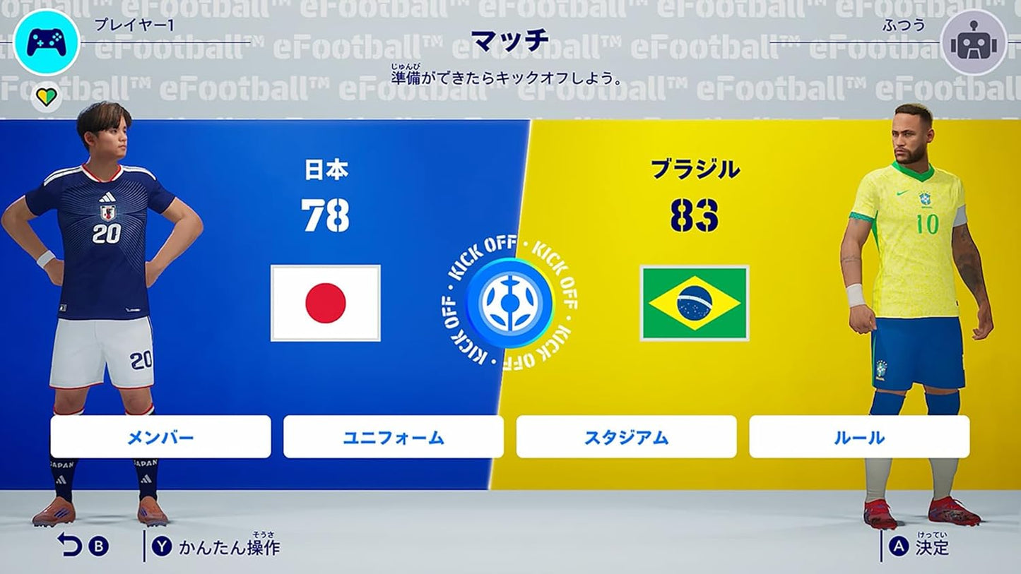 eFootball™ Kick-Off! -Switch2 各モードの試合で使用できるeFootball™オリジナルボール　DLCコードチラシ 同梱