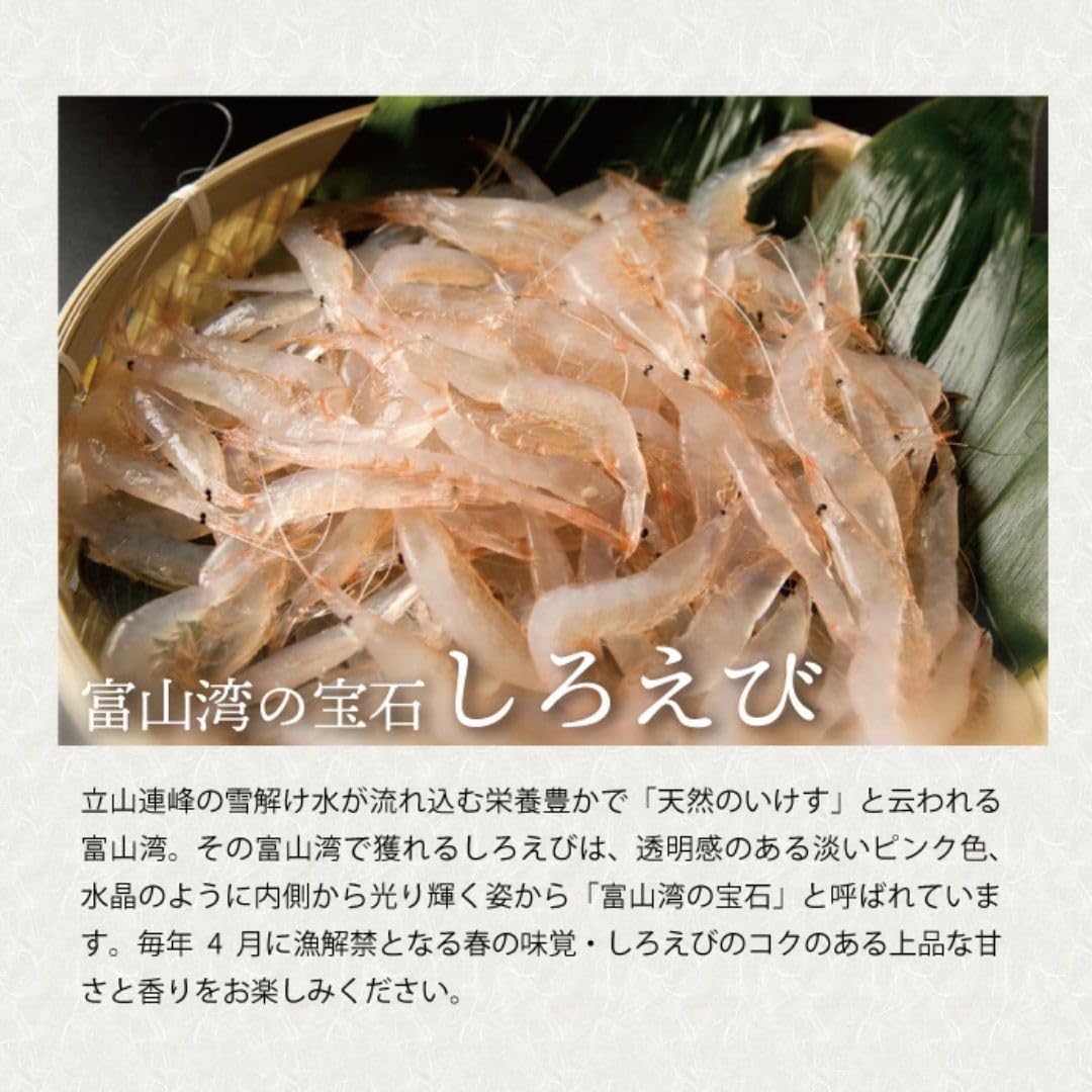 Toyama Specialty Product, Shirobiyuki Hidesuya Confectionery Sasaraya White Shrimp Souvenir Gift, Hokuriku Specialty Packaging (2 Sheets x 15 Bags)