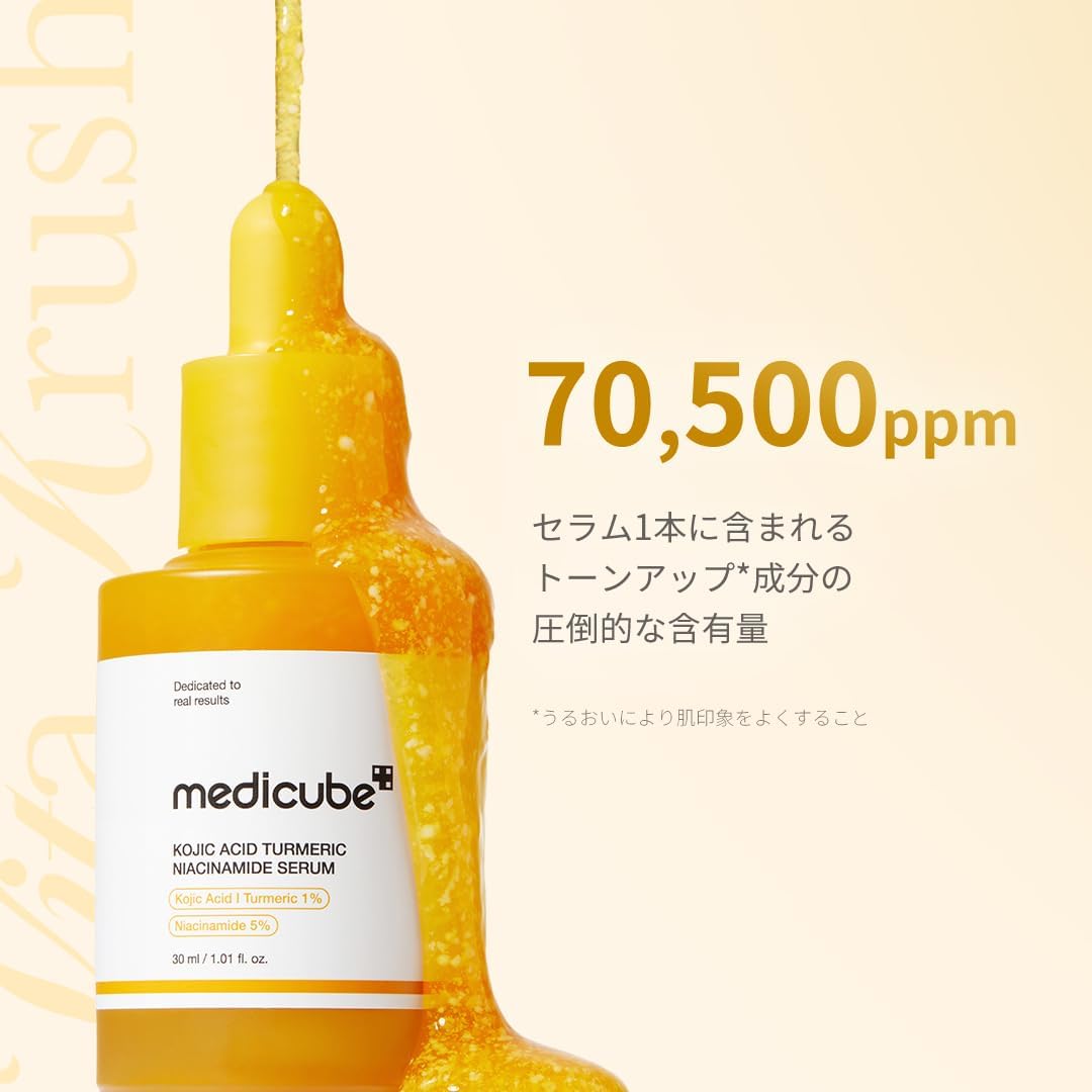 Medicube Coric Acid Vitamin Acin Serum, Beauty Serum, Ample, Coric Acid, Turmeric Vitamin, Niacinamide, Clear Skin Care, Bright Skin, Beautiful Skin, Dark Spot
