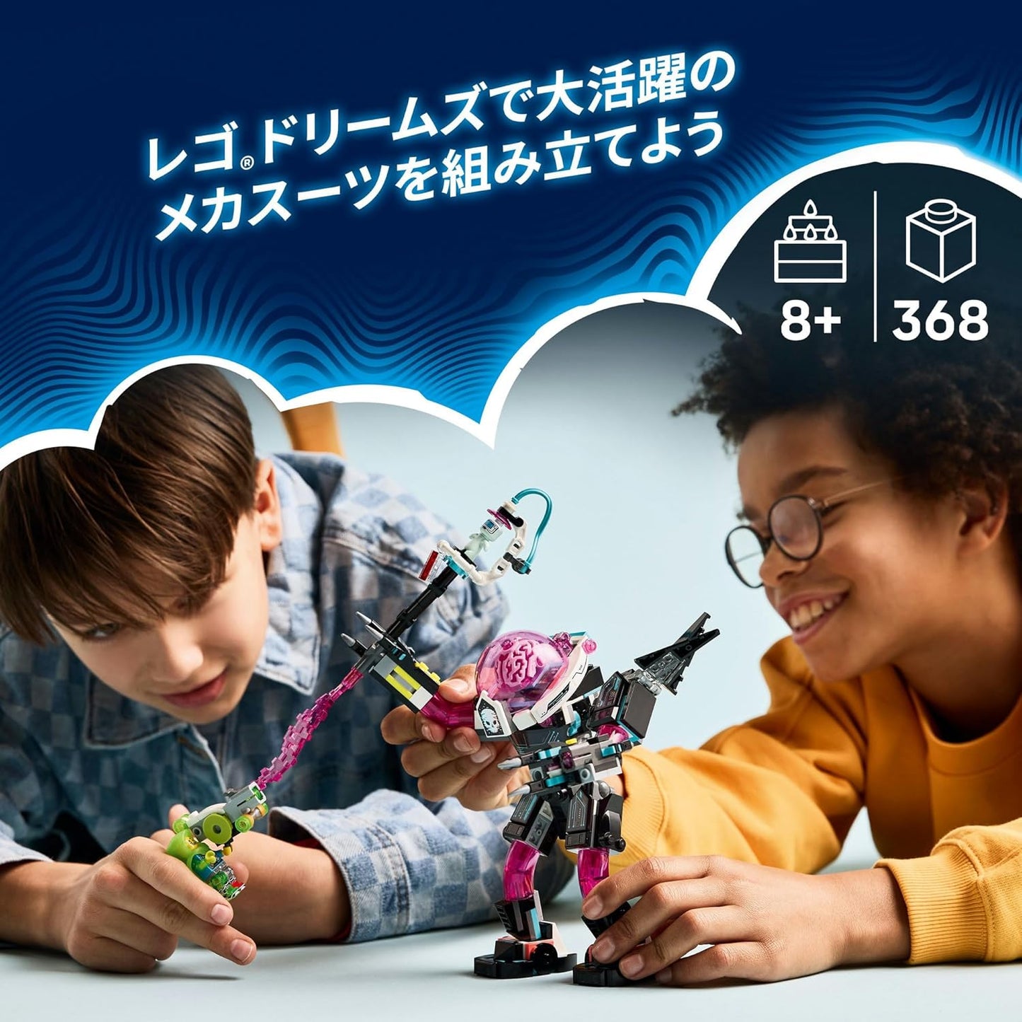 Lego 71495 Dreams Mateo vs. Cyberbrain Mecha Toy, Toy, Birthday Present, Blocks, Boys, Girls, Children, 8, 9, 10, Elementary School Students, Competition, Robot, Science