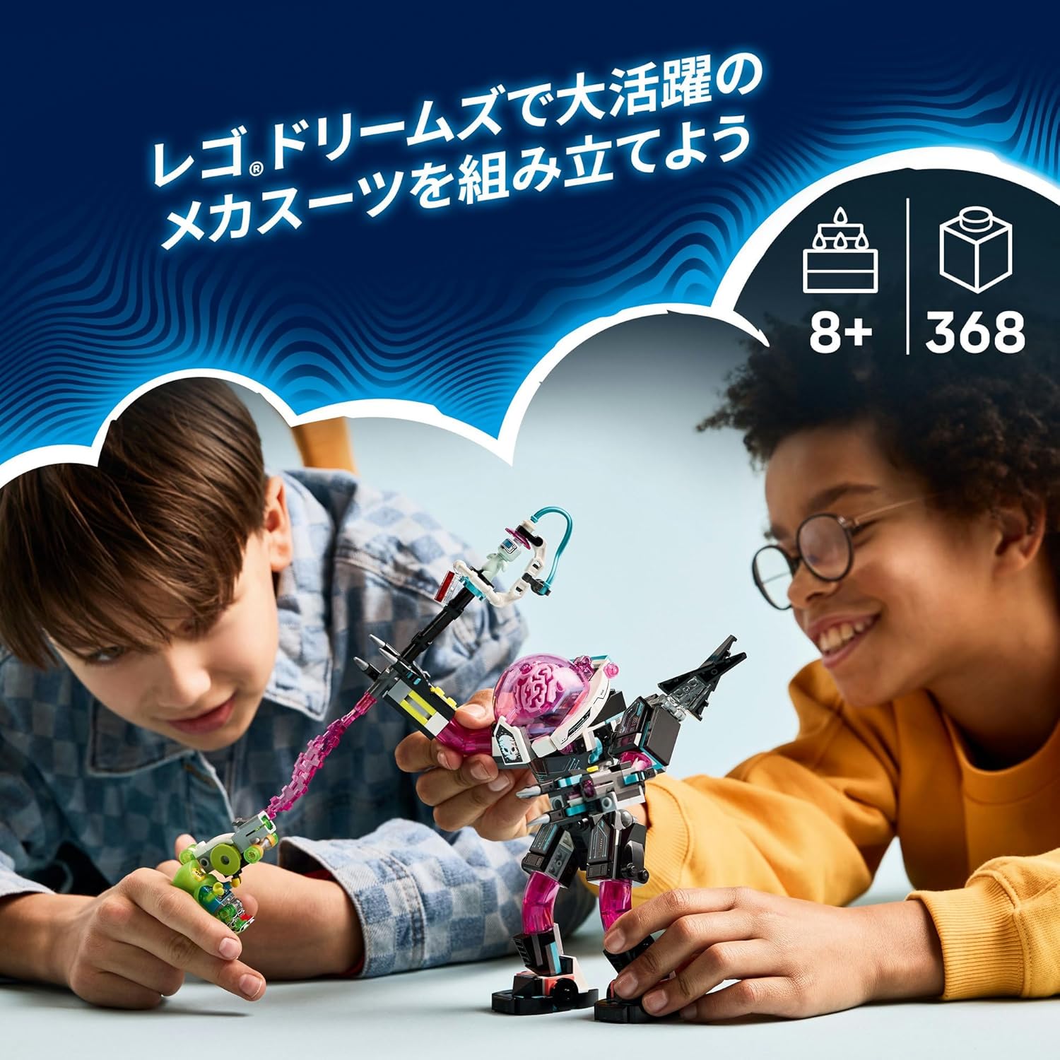 Lego 71495 Dreams Mateo vs. Cyberbrain Mecha Toy, Toy, Birthday Present, Blocks, Boys, Girls, Children, 8, 9, 10, Elementary School Students, Competition, Robot, Science