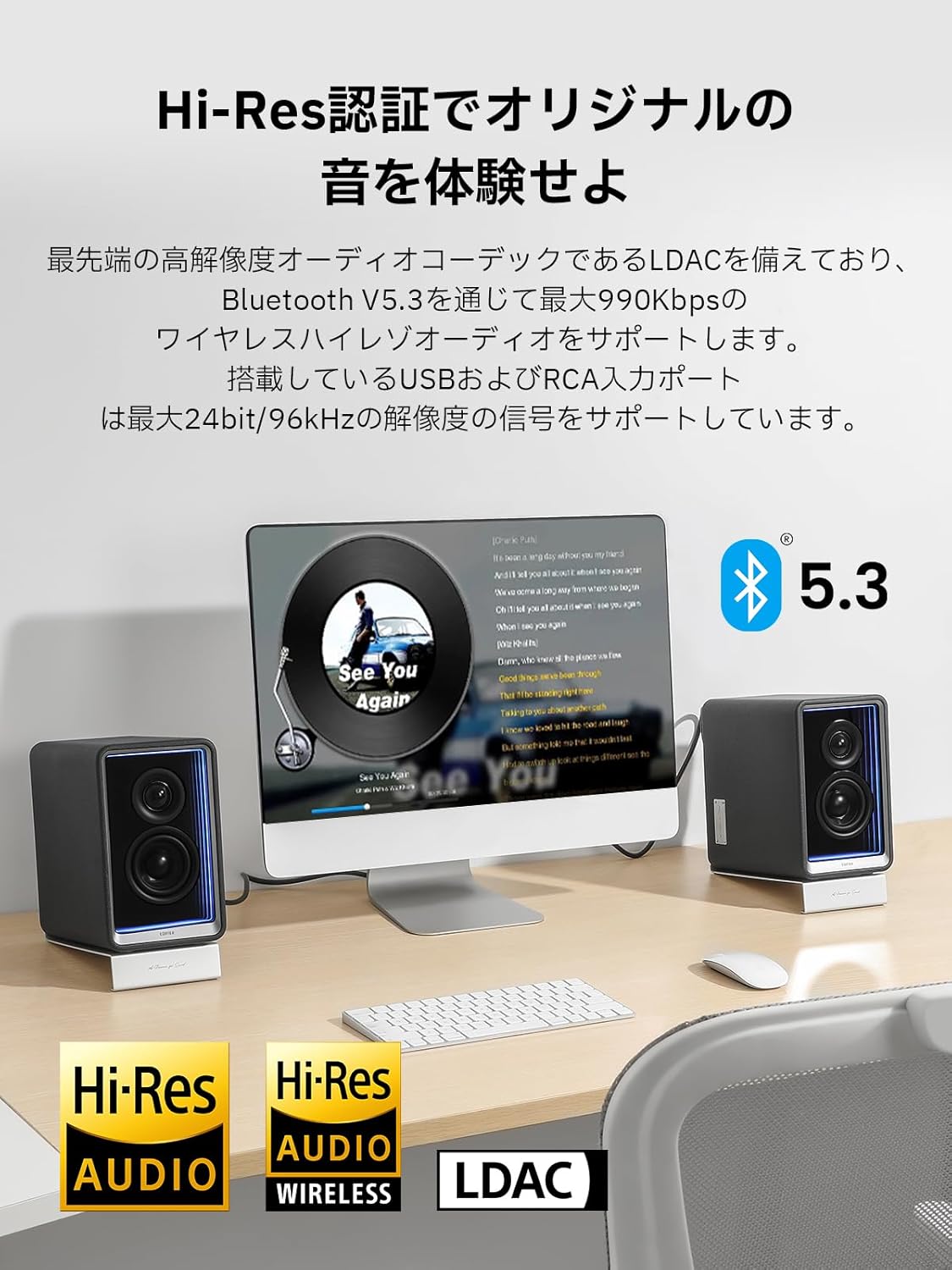 "VGP2024 Gold Award" Edifier QR65 Bluetooth 5.3 Abyss Monitor Speaker, Wired/Wireless High Resolution Compatible, LDAC Maximum Output 70W, TurboGaN Charging Function, RGB Light, 3-Way Connection