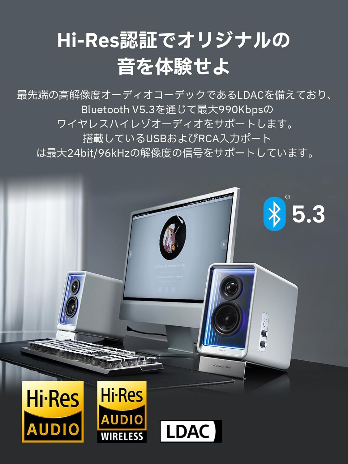 "VGP2024 Gold Award" Edifier QR65 Bluetooth 5.3 Abyss Monitor Speaker, Wired/Wireless High Resolution Compatible, LDAC Maximum Output 70W, TurboGaN Charging Function, RGB Light, 3-Way Connection