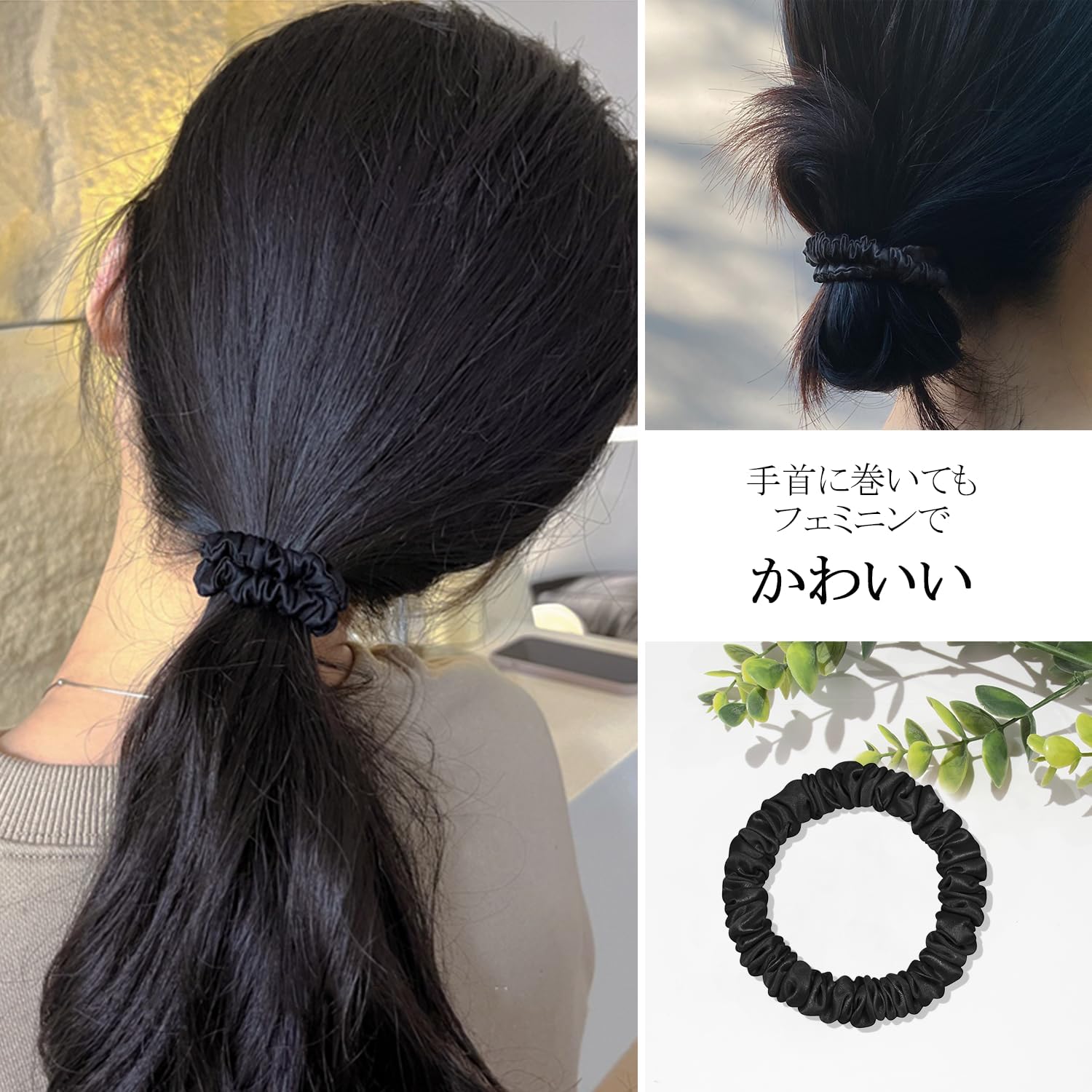 Utukky Silk Hair Rubber Silk Scrunchy Volume, Stylish, Adult 100% Natural Silk, 6A Class, Hair Accessories, Hair Accessories, Anti-Static, Gentle on Hair, Mature Gift, Set of 1