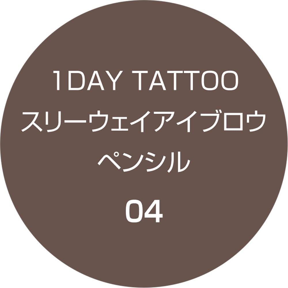 K-Pallet 3-Way Eyebrow Pencil 04 Greige Brown Waterproof Pencil 0.1 g Powder 0.01 oz (0.3 g) Eyebrow Series 3 in 1 for Soft and Soft Eyebrows