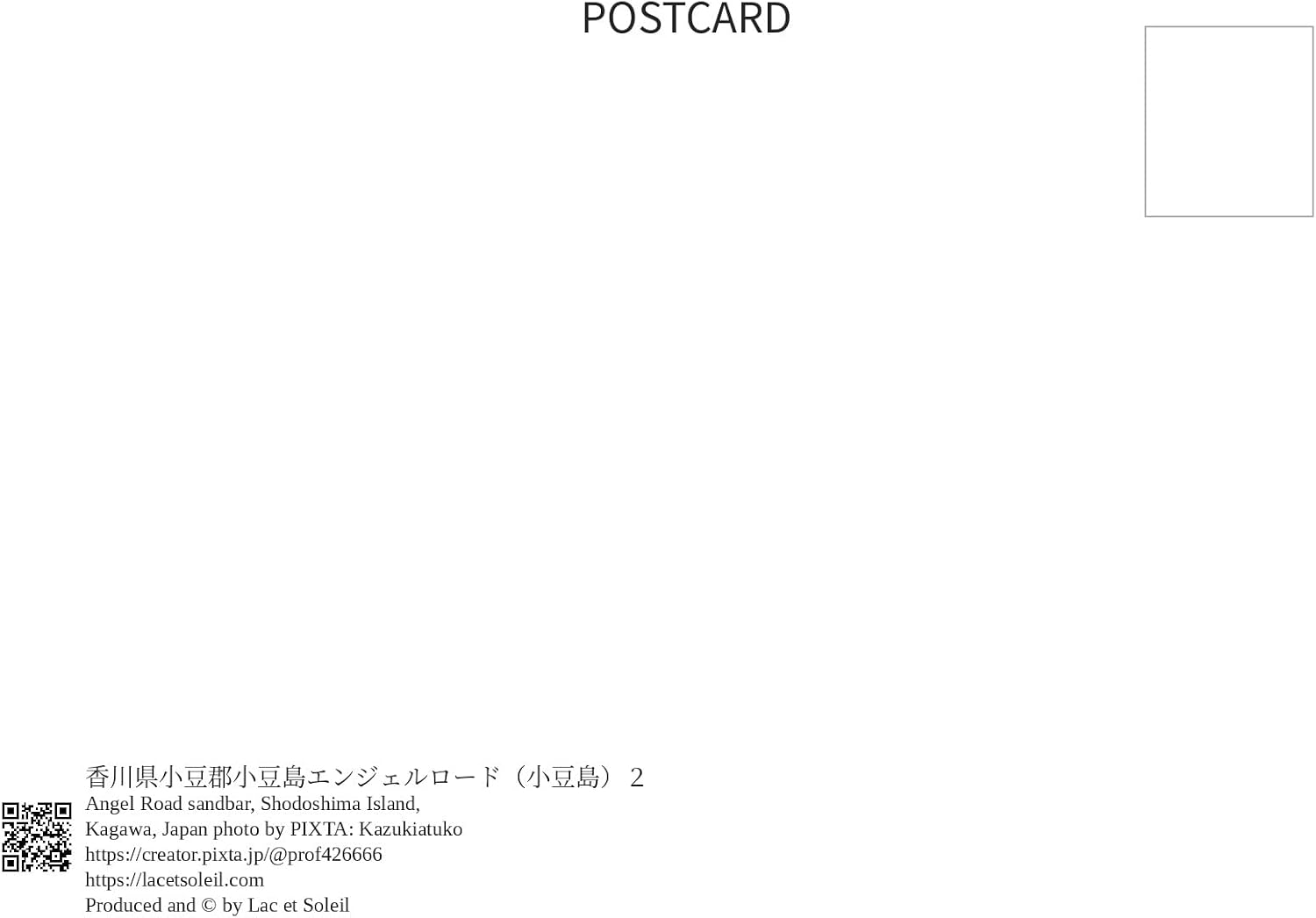 [2027 Calendar] [Japanese Landscape Postcard] Zodoshima Angel Road (Azushima County, Kagawa Prefecture, 2 Postcards, Souvenir, Photography, Kazukiatuko