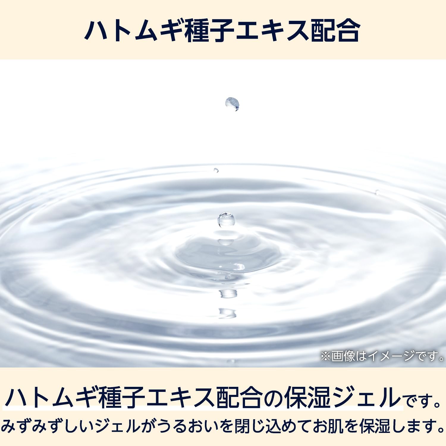 by Large Capacity Pearl Barley Moisturizing Gel, 17.6 oz (500 g), Made in Japan