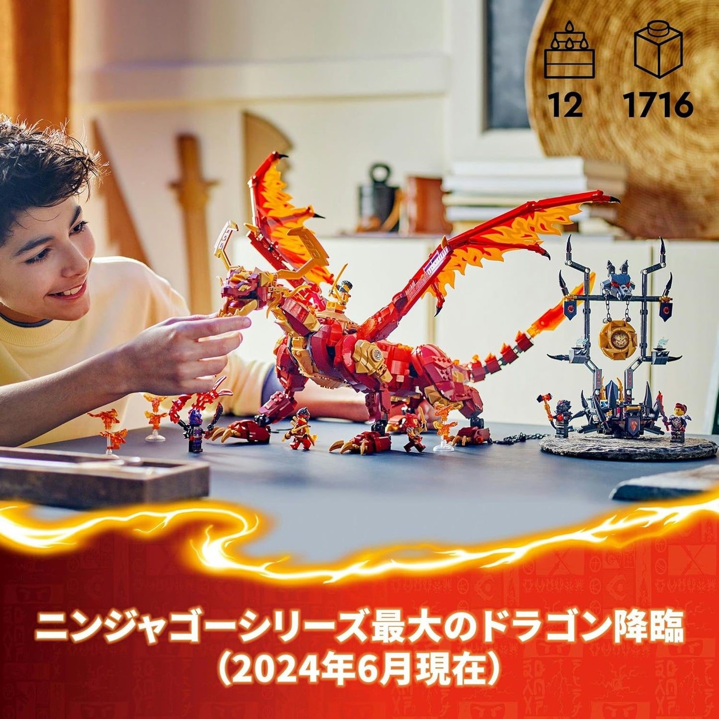 LEGO 71822 Ninjago Source Dragon Motion Toy Toy Present, Blocks, Boys, Girls, Children, 11, 12, 13, 14