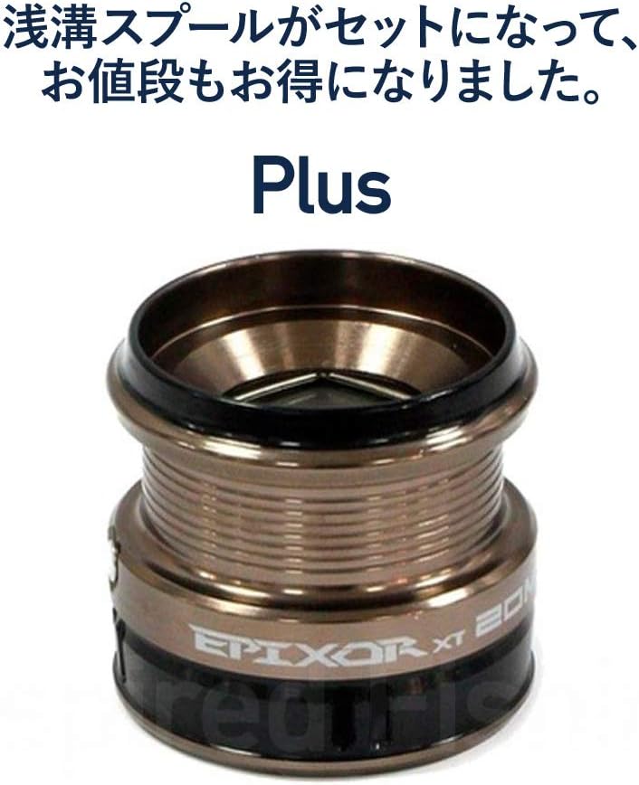 Okuma EPIXOR XT Plus Spinning Reel