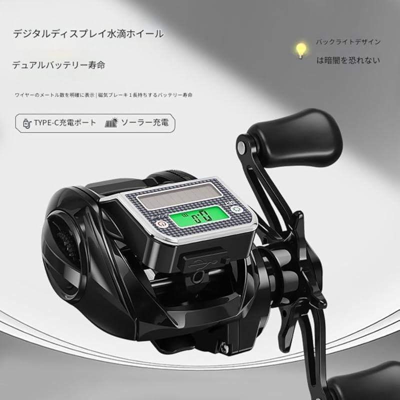 KryZaroトローリングリール 滴下式 太陽光・USB 充電対応 高精度ラインカウンター 二重警報機能 強力磁気ブレーキ 野外・海釣り・遠洋釣り用