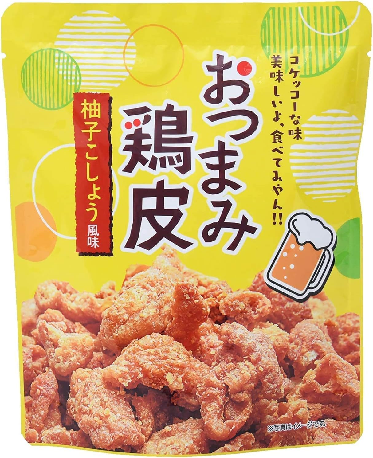 Neoffs Takemori Snack Peel, Food Comparison Set (2 Bags of Yuzu Pepper & 1 Bag of Wasabi) / Snacks Miyazaki Local