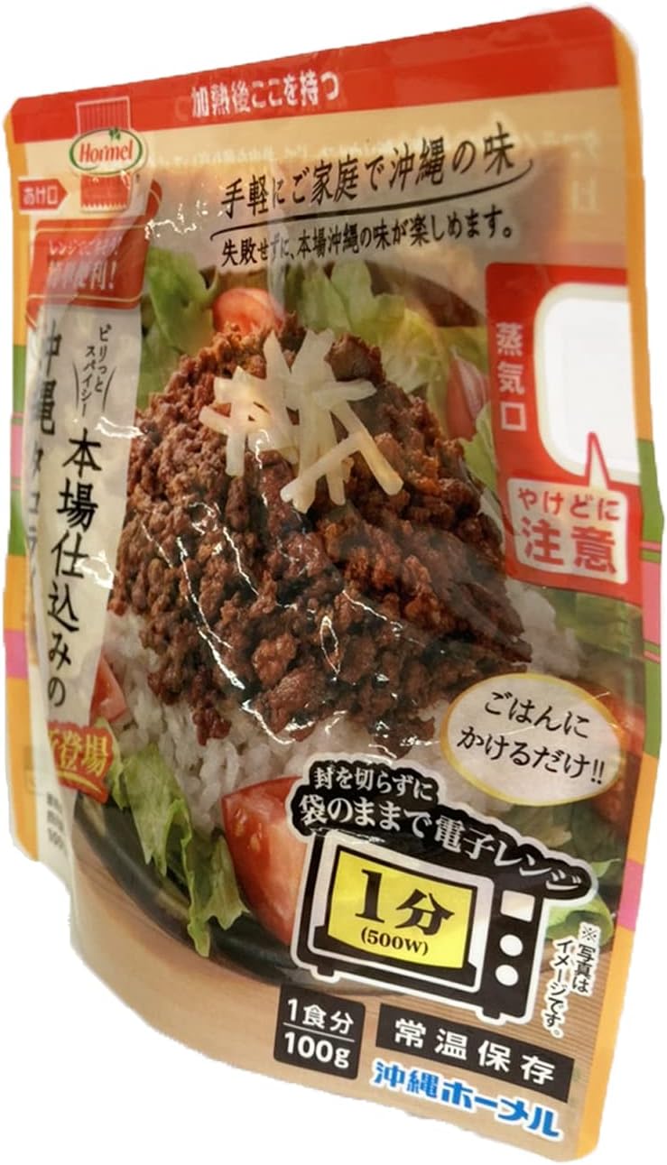 Okinawa Homel Authentic Okinawa Taco Rice Meat, 3.5 oz (100 g)