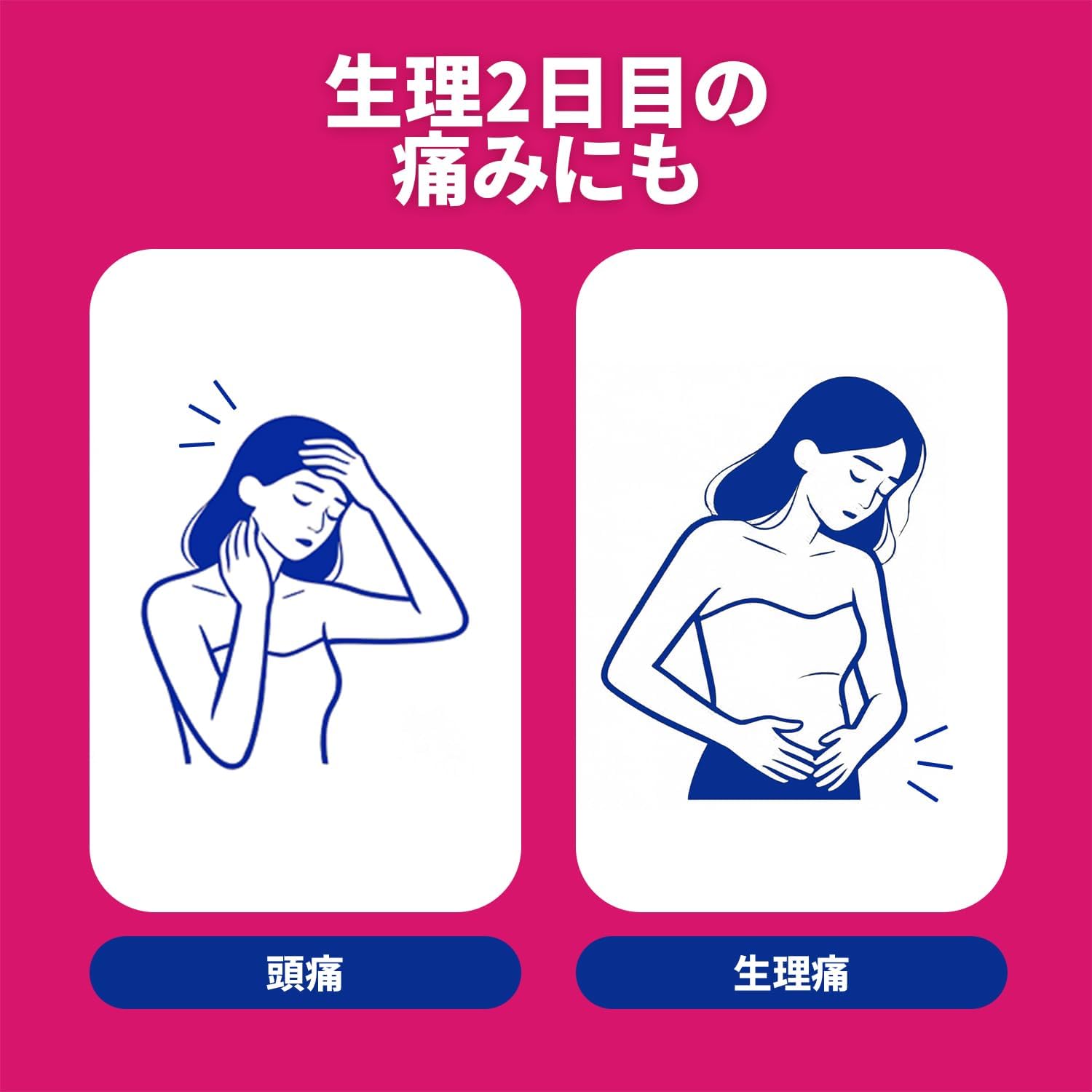 【指定第2類医薬品】イブA錠EX 40錠