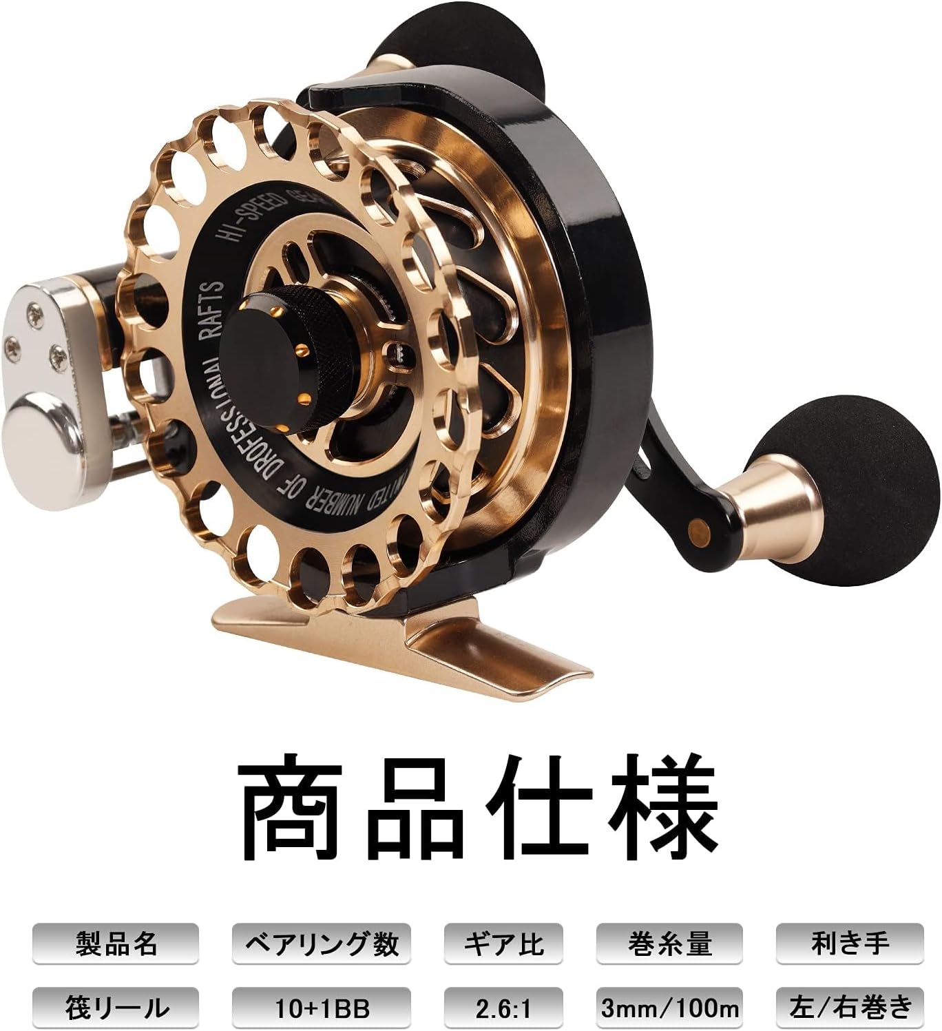 Raft Reel, Chinu Reel, Raft Fishing Reel, Casserile, Pre-punched, Drop In, 2.6:1 Gear Ratio, 10+1BB, Rafting, Ice Fishing, Surf Fishing, Left/Right Winding