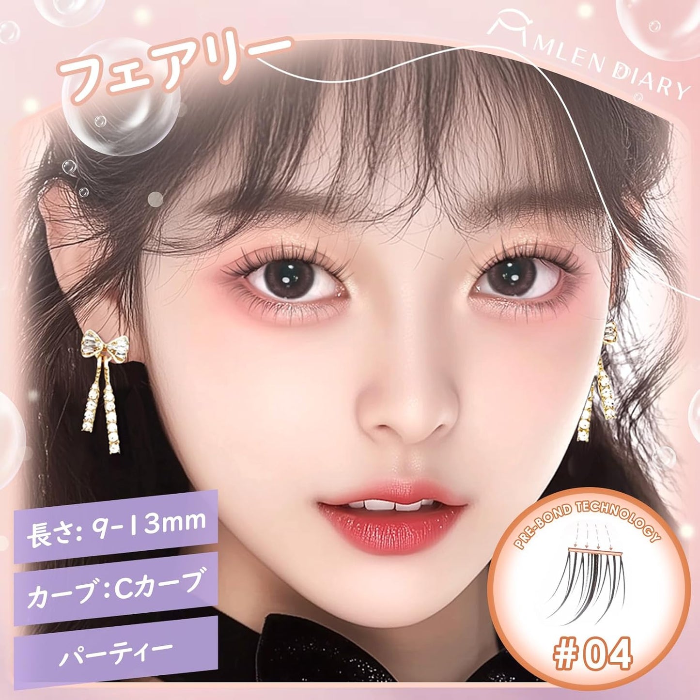 False Eyelashes, No Glue Required, 1 Second Matsueku, Partial False Eyelashes, No Glue, 3D False Eyelashes, No Glue Required, 42 Bundles, For Beginners, Easy Installation, 3D Feel, Cute, Natural Bunch
