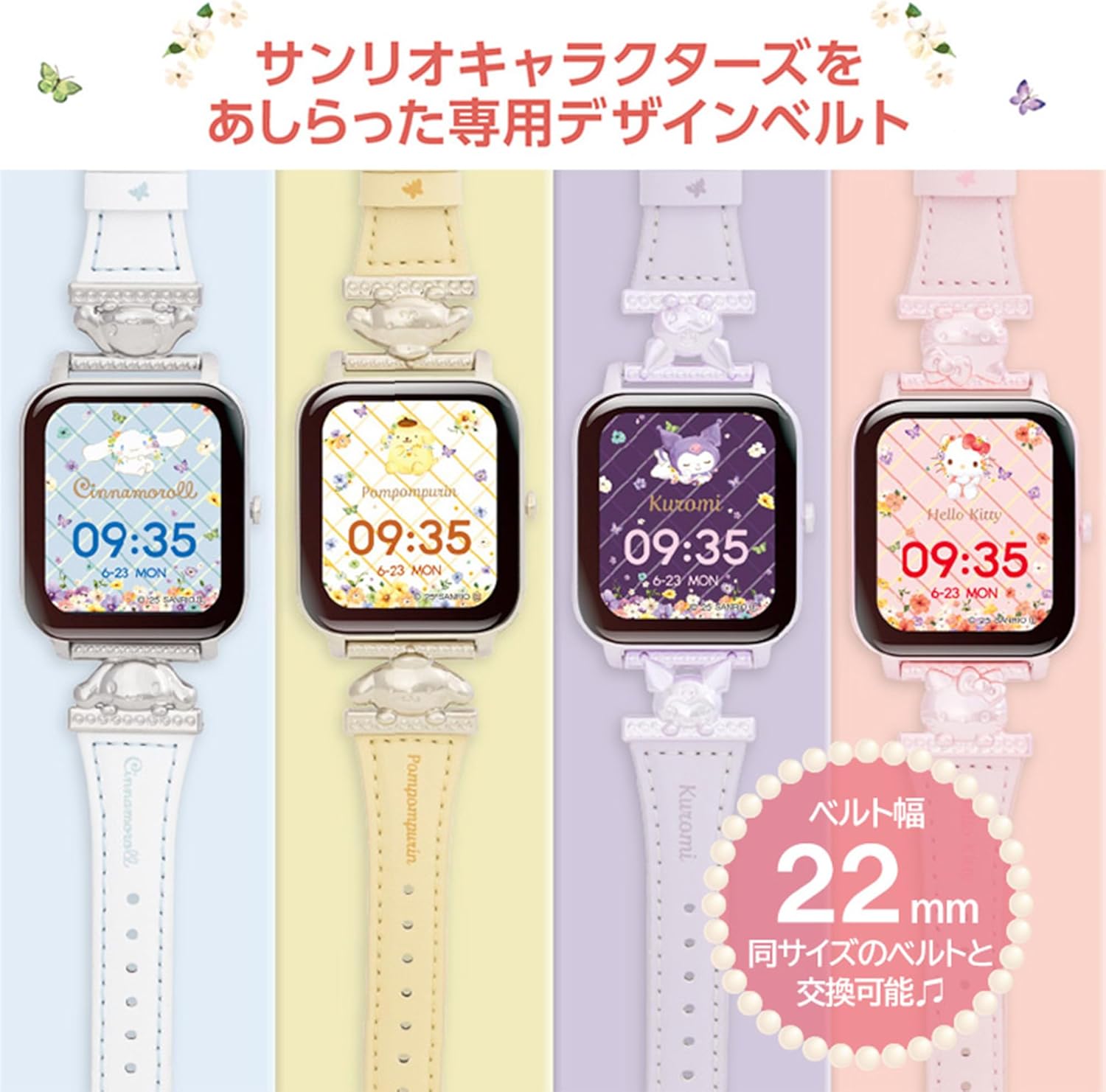 Sanrio Smart Watch Hello Kitty Design Strap Original Voice Sanrio App Notifications Music Playback Waterproof IP68 Remote Shutter 1 GH-SMWL-KT