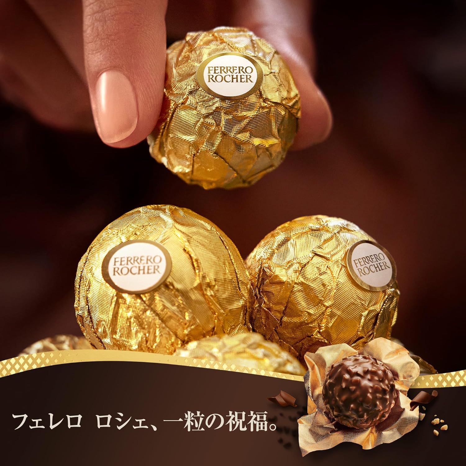 Ferrero Rocher T-16 (16 tablets x 1)