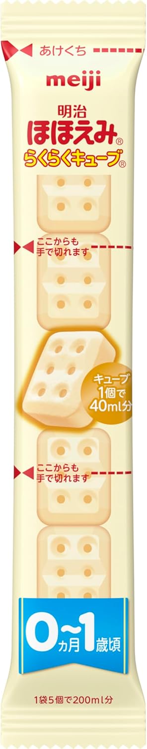 Meiji Hohoemi Easy Cube 1620g
