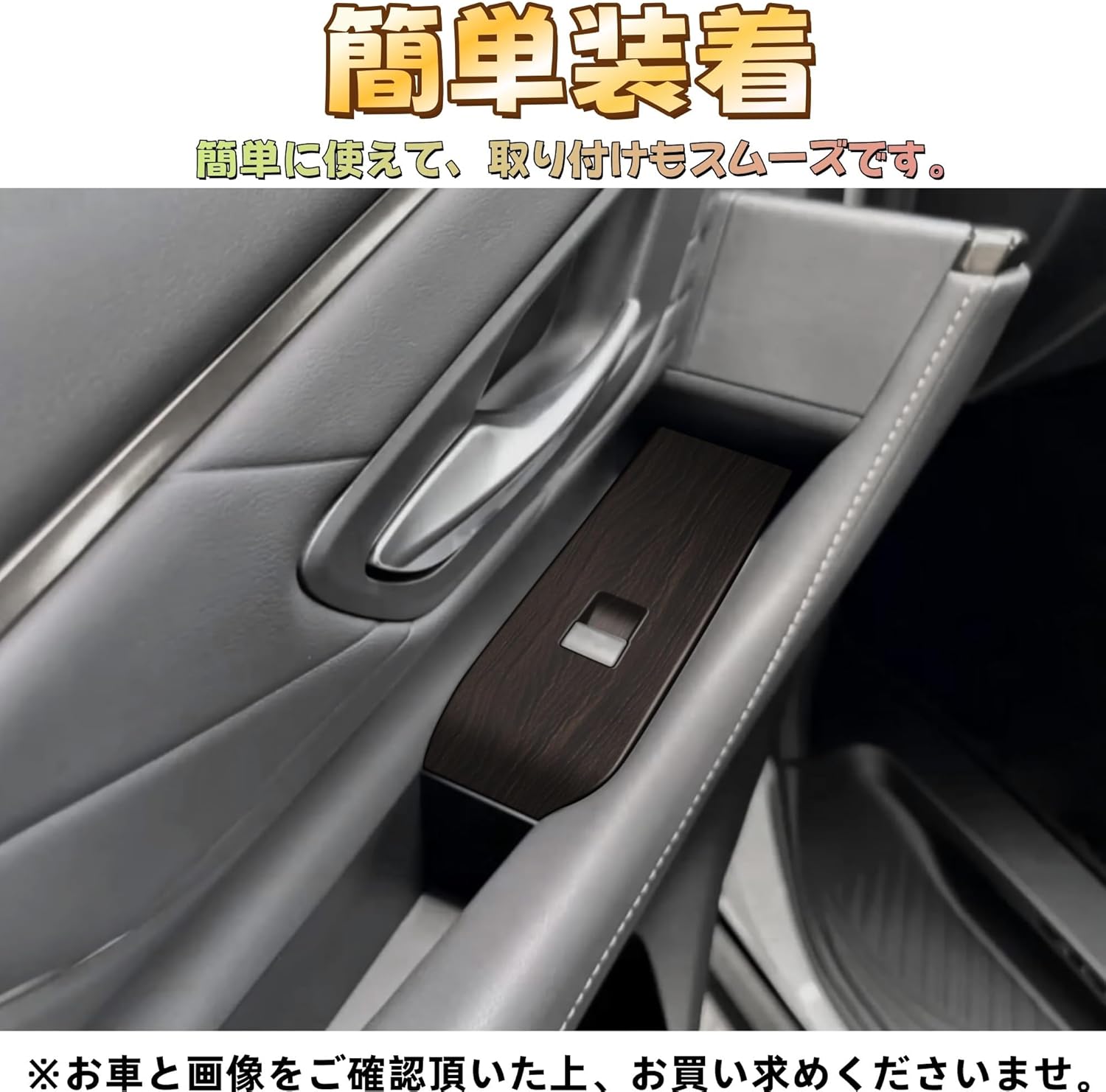 Compatible with Alphard Vellfire 40 Series Door Power Window Switch Panel Cover, Custom Parts, Accessories, Interior Goods (Black Wood Grain)