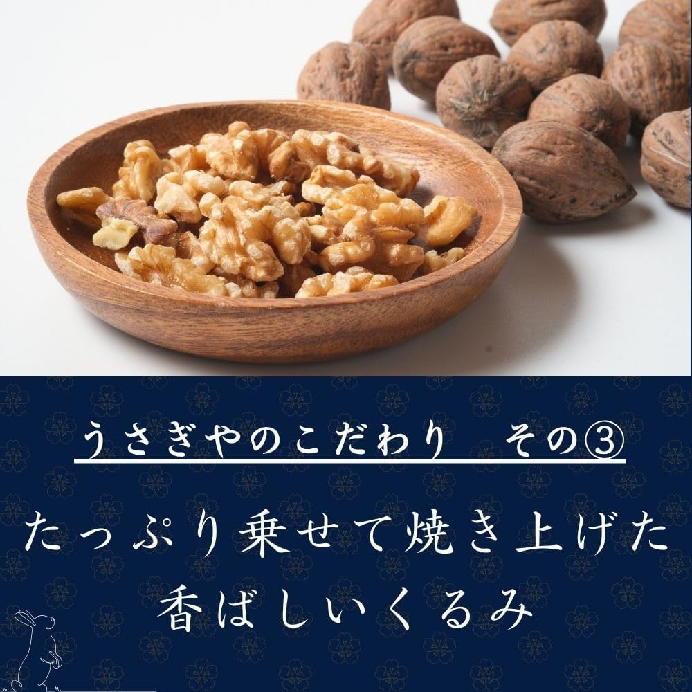 Shinano Road, Rabbits, Walnut Soba, Nagano Souvenir, Candy, Ueda Mail Order Walnuts, Gift, Famous Sweets, Ueda City, Japanese Confectionery, Greetings, Minnamato, Nagano Gourmet, Local Gourmet, Order-Order Gift (Mini 4 Pieces (Box Not Included)