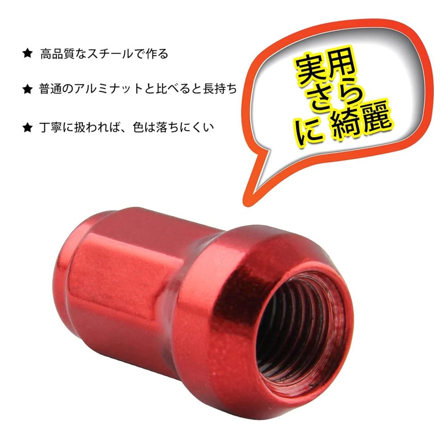 RUIEN 20pcs Steel Wheel Lock Nuts M12 x P1.5 for Honda, Mazda, Daihatsu and Mitsubishi Mini Vehicles Length 33mm Outer Hexagonal Taper 60 4 Hole 5 Hole with 19HEX Socket Short Nut Lug Nuts Racing Nuts