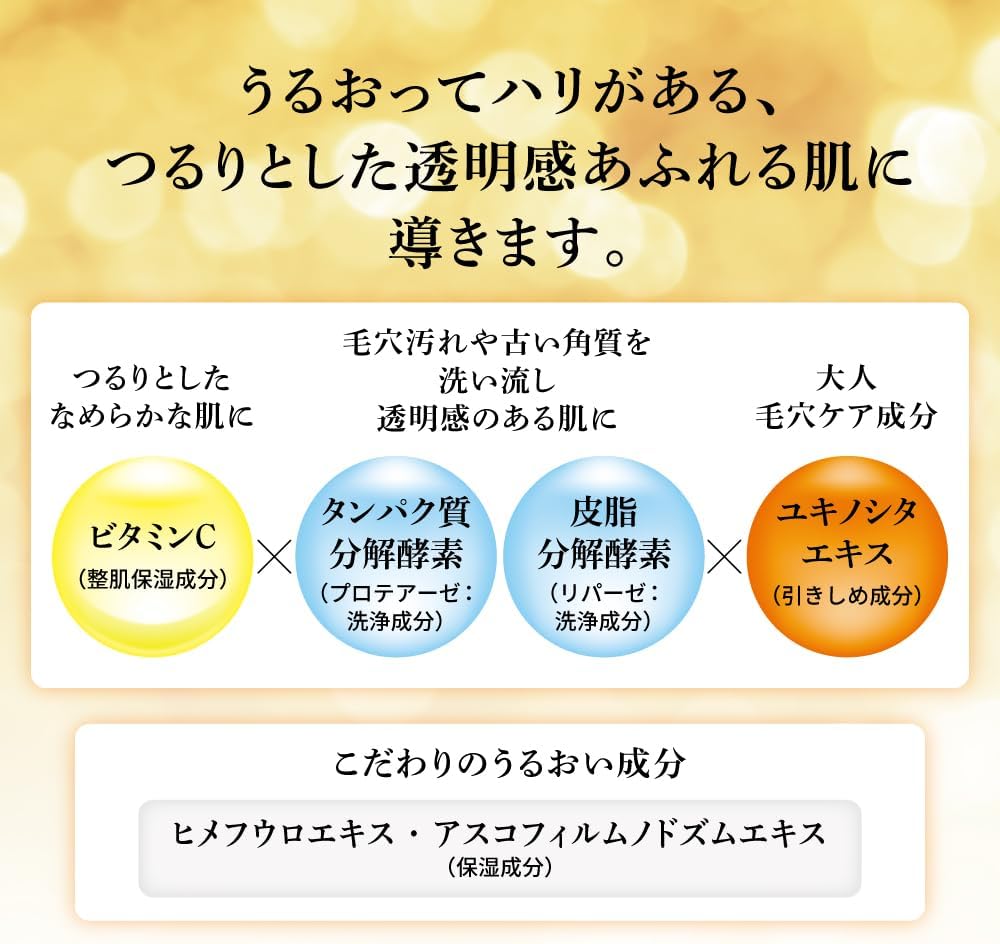 Obagi C Enzyme Face Wash Powder DP