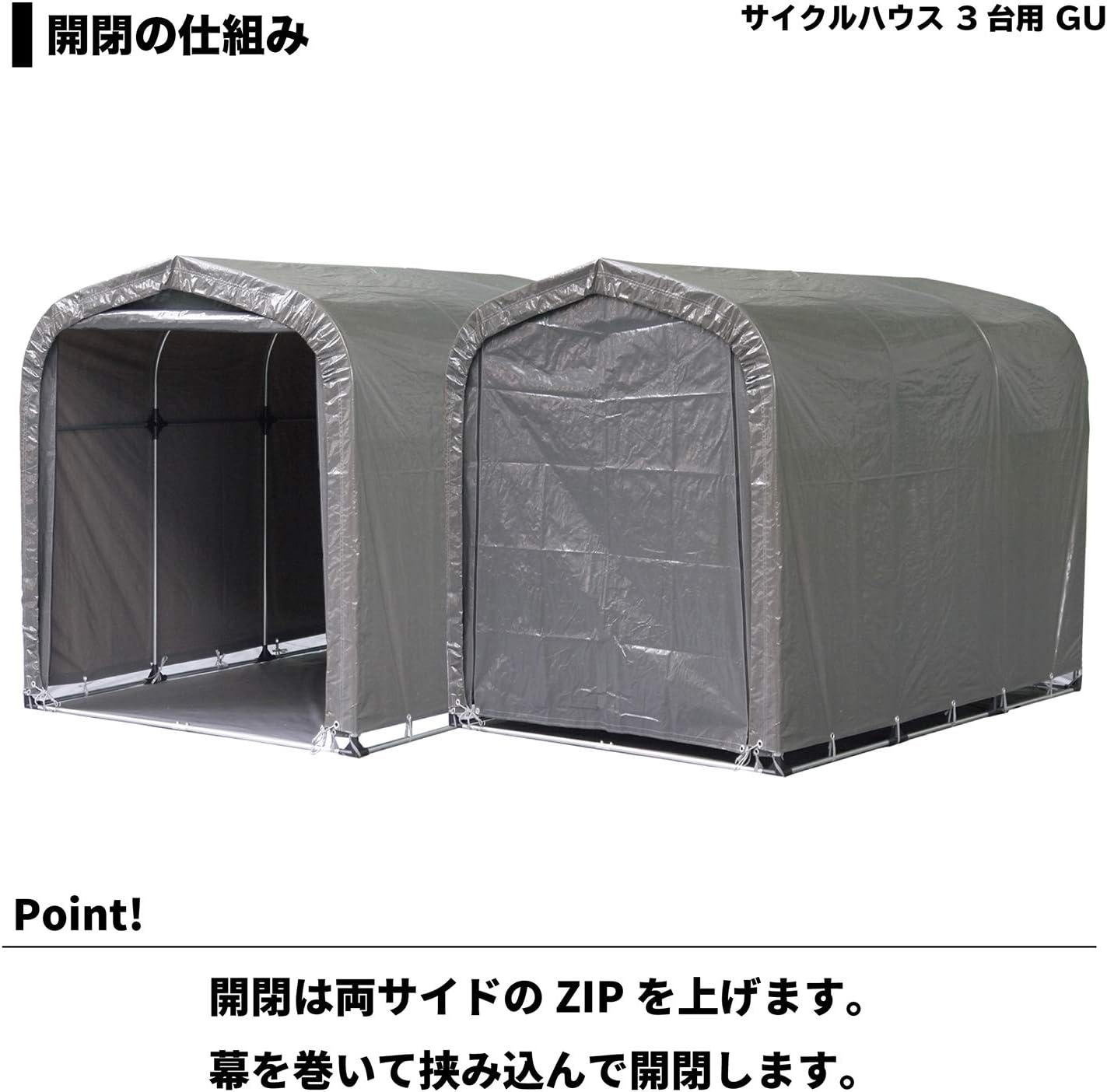 Nan-Ei Kogyo Cycle House, For 3 Bikes, Gray