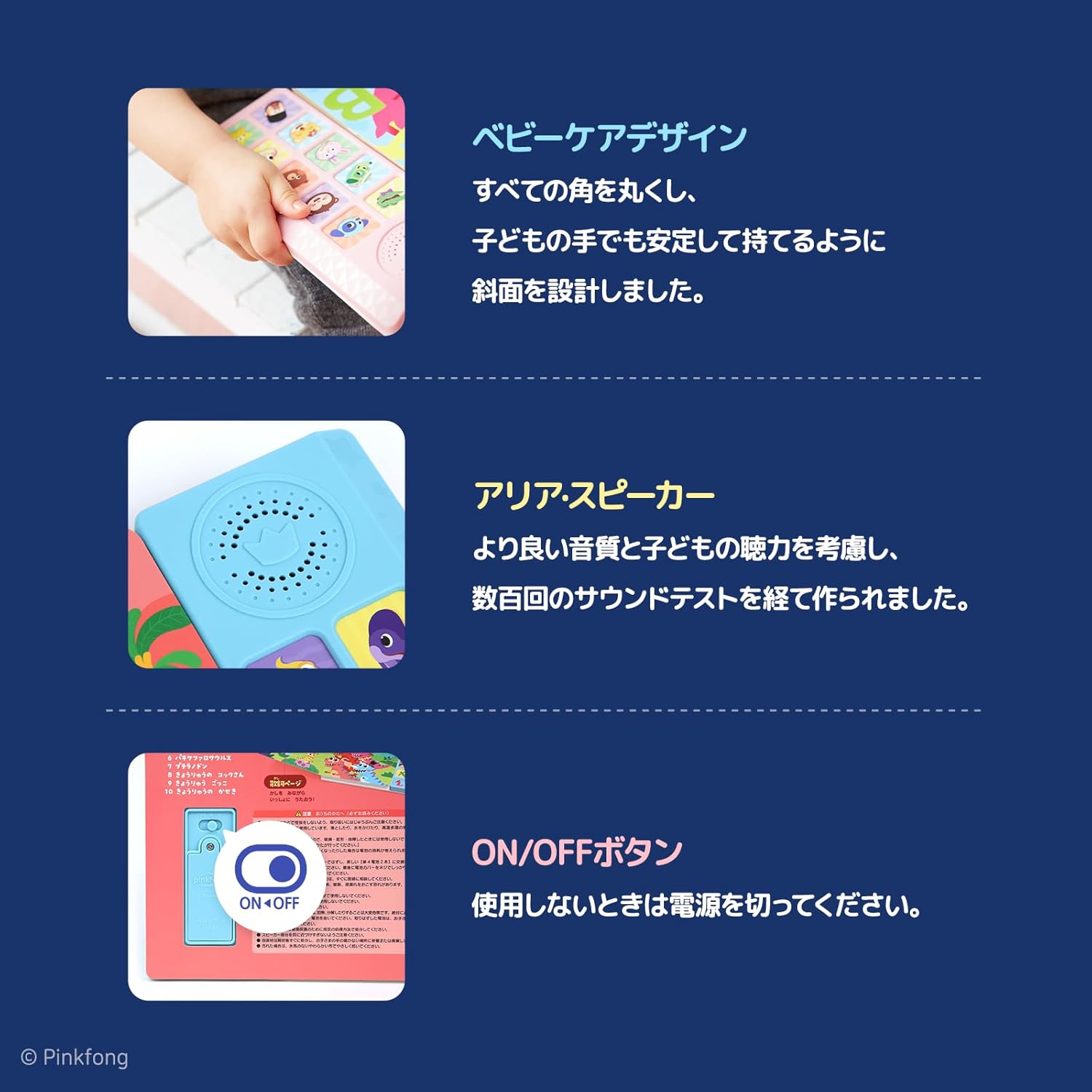 Pinkfong Bebefin Sound Book, Bebefin First Songs, 10 Songs Included,