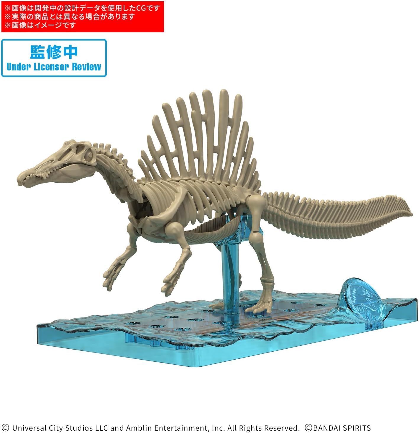 Bandai Spirits (バンダイ スピリッツ) "Jurassic World: Fallen Kingdom" Planosauolus Jurassic World Spinosaurus Pre-painted Plastic Model